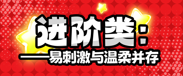 2025年秋（至9月30日）飞机杯评测综合排名推荐榜！最具含金量的一集！孩子看完了都舍不得划走！