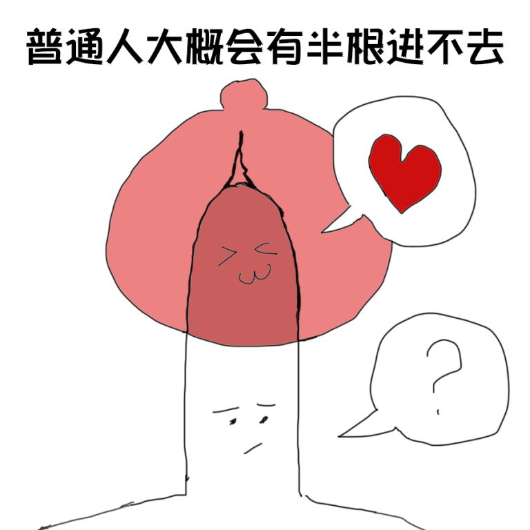 GOSE——“桃仙”评测！桃子形状的咪咪球，效果似乎更加不理想