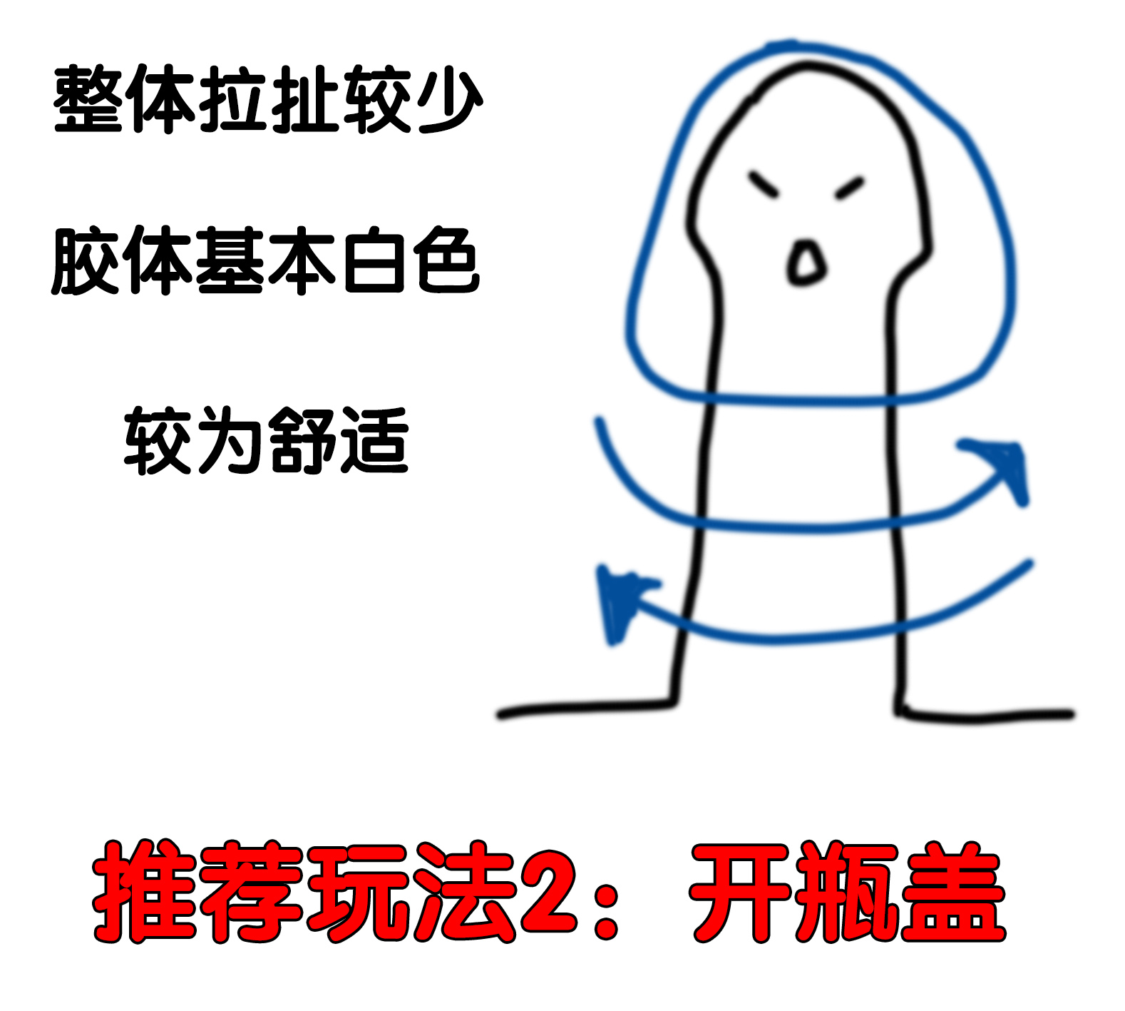 TENGA——“egg系列（新版）”评测！高弹性的自慰套，感觉究竟有多么不同？（上）