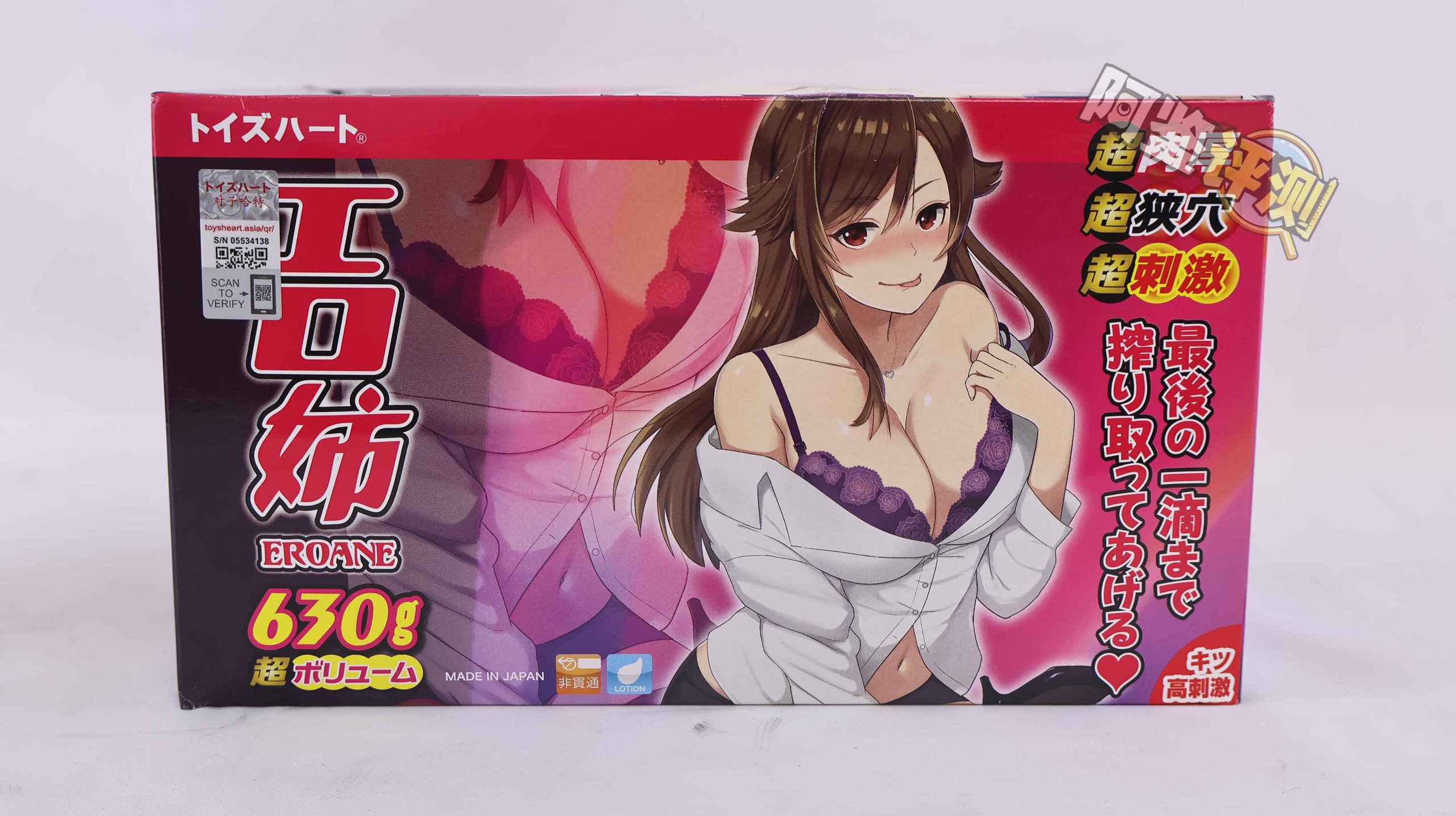 对子哈特——“工口姐姐1代”评测!被续作全方位超越的前作,价格为何还是如此昂贵