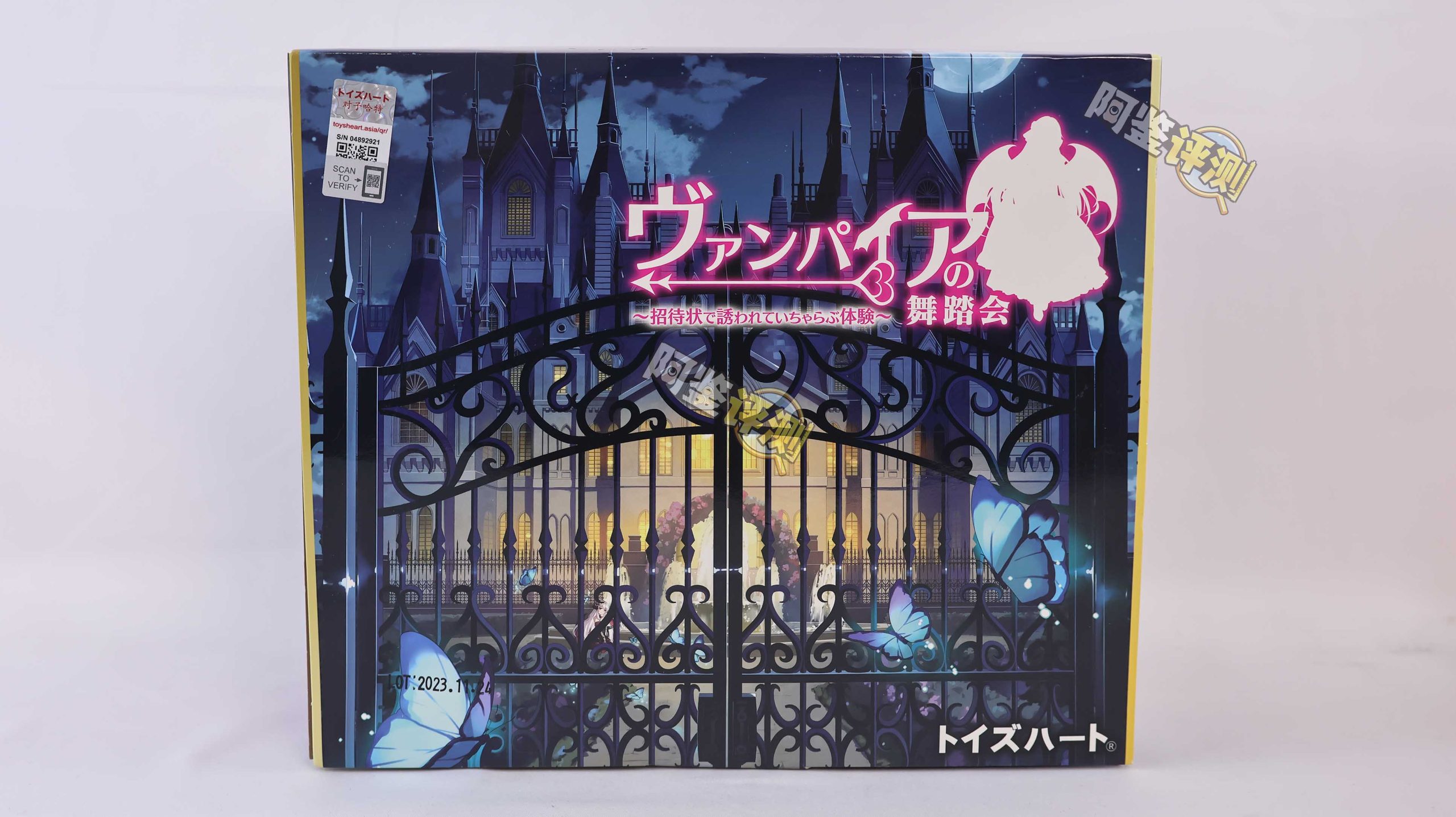 对子哈特——“舞踏会”评测！难以理解的古怪设计，像是礼盒中的月饼一样华而不实