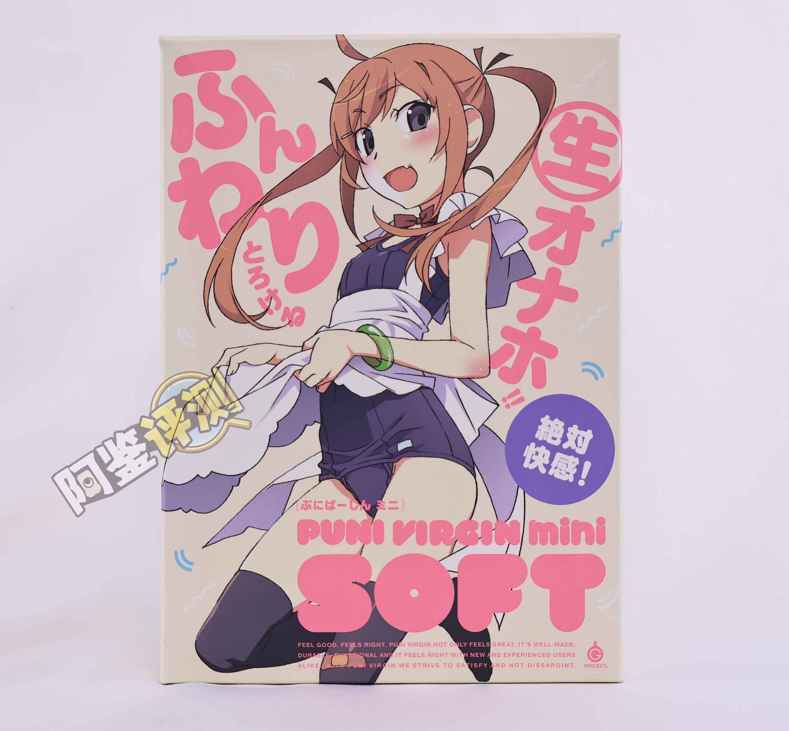 G-project——“软软处女mini”评测!当年小有名气的脂软款,现在体验如何?