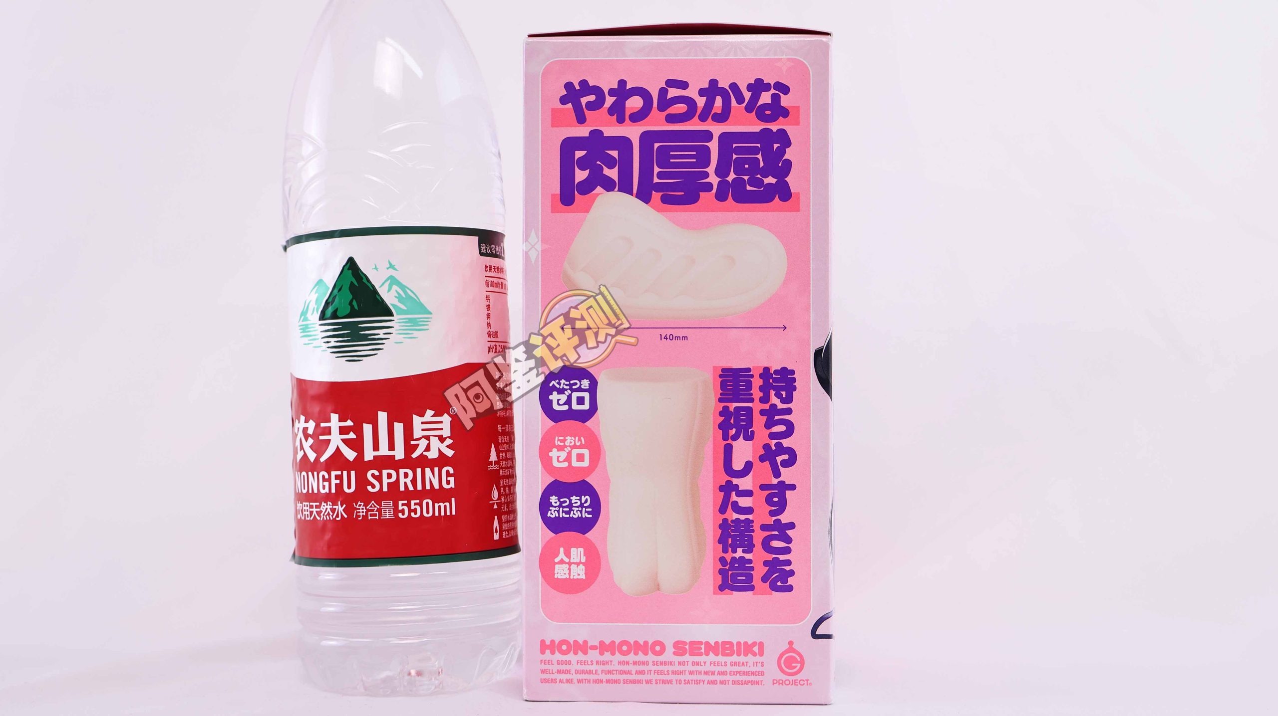 G-project——“HON-MONO千匹”评测！整个通道加硬的版本，宫口的感觉立刻就消失了