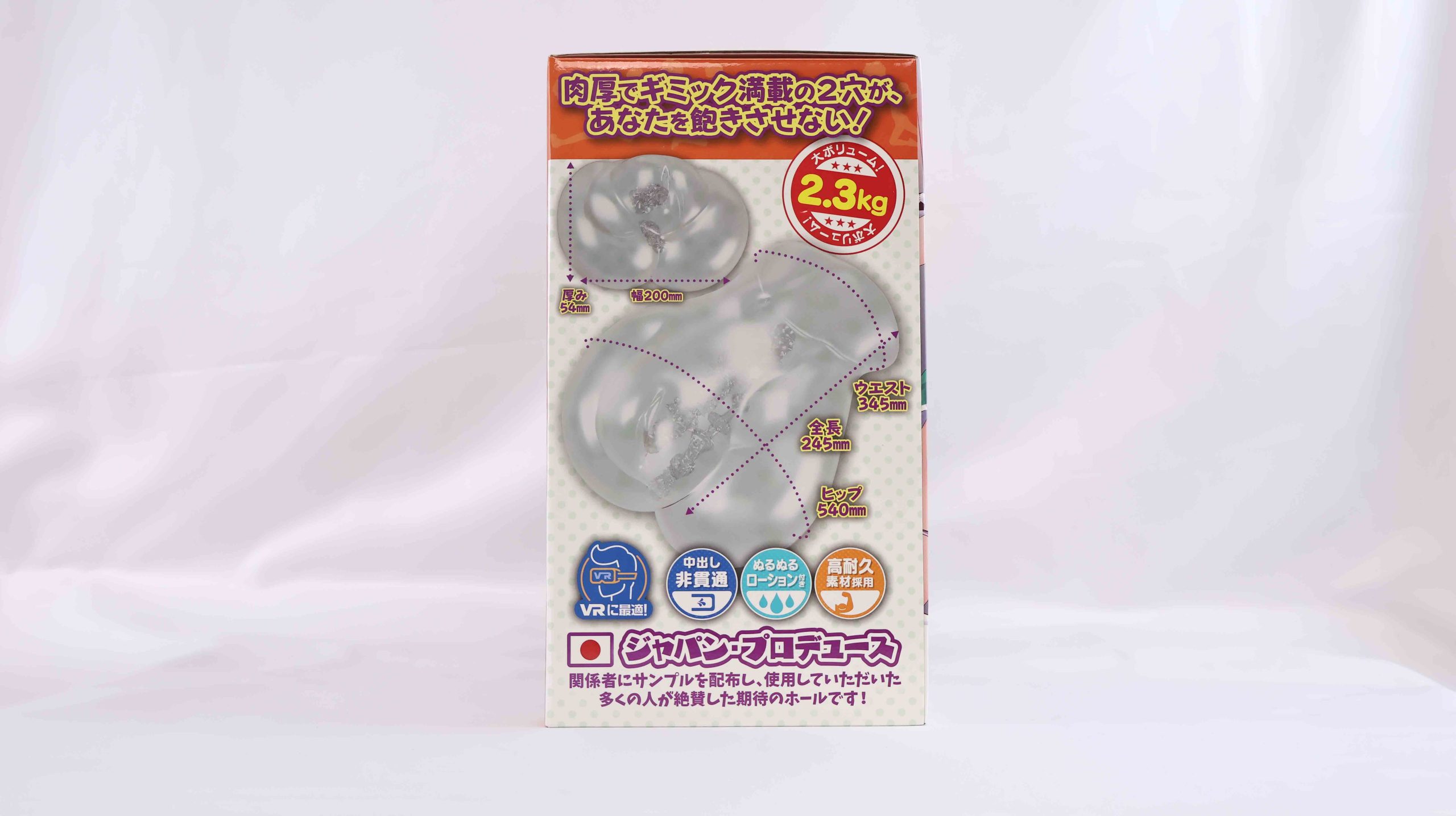 LoveFactor——“应援会长(透明版)”评测!硬度的变化如此之少,似乎只是为了透视噱头