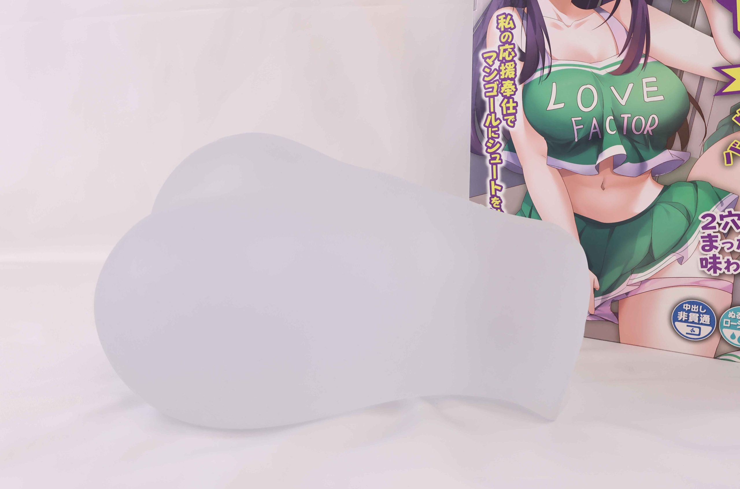 LoveFactor——“应援会长(透明版)”评测!硬度的变化如此之少,似乎只是为了透视噱头