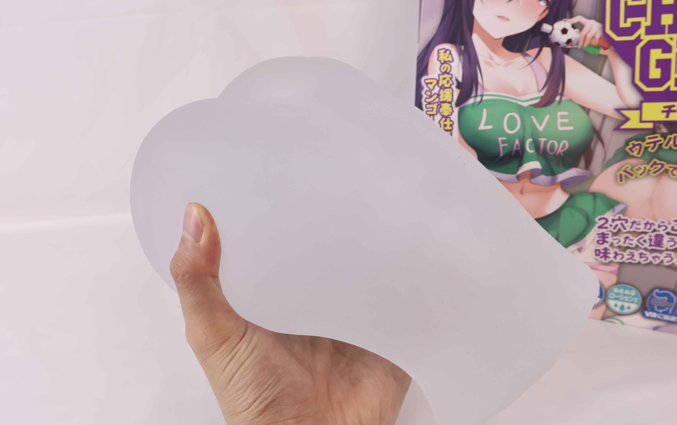 LoveFactor——“应援会长(透明版)”评测!硬度的变化如此之少,似乎只是为了透视噱头