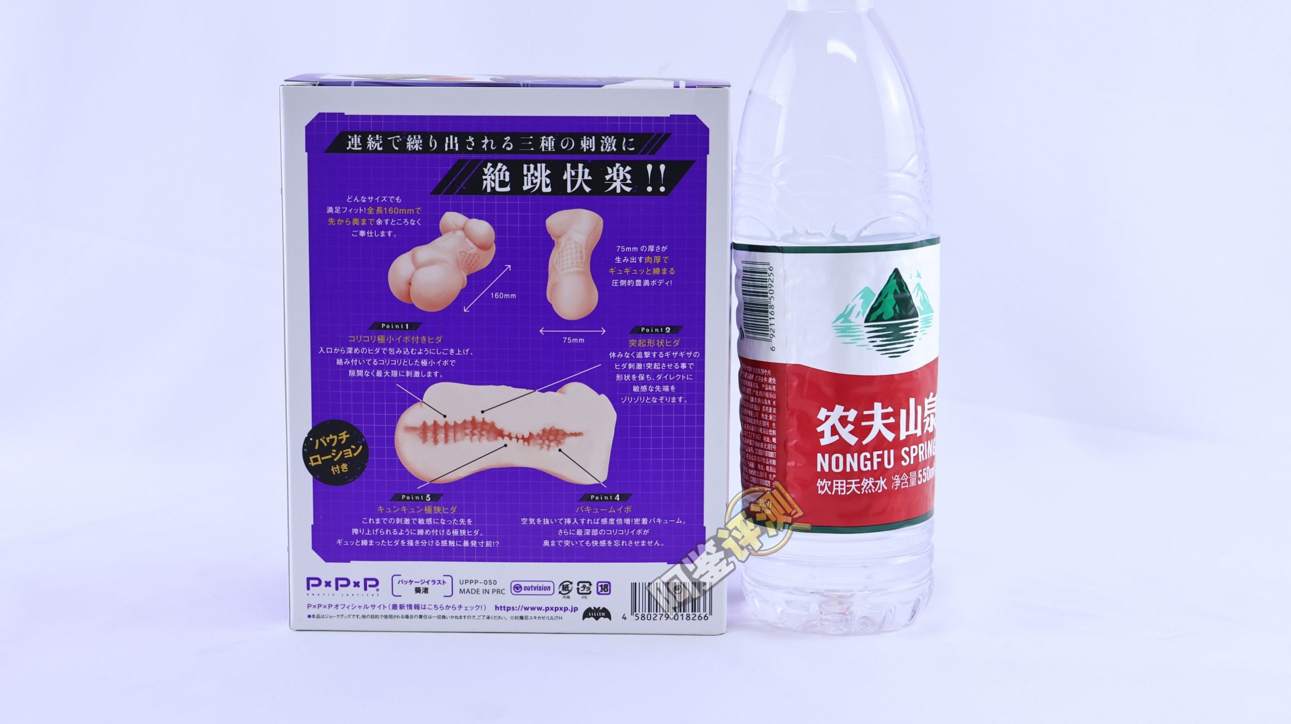 PPP——“对魔忍-凛子”评测！恰到好处的剐蹭感，即使硬胶也有较温和的体验