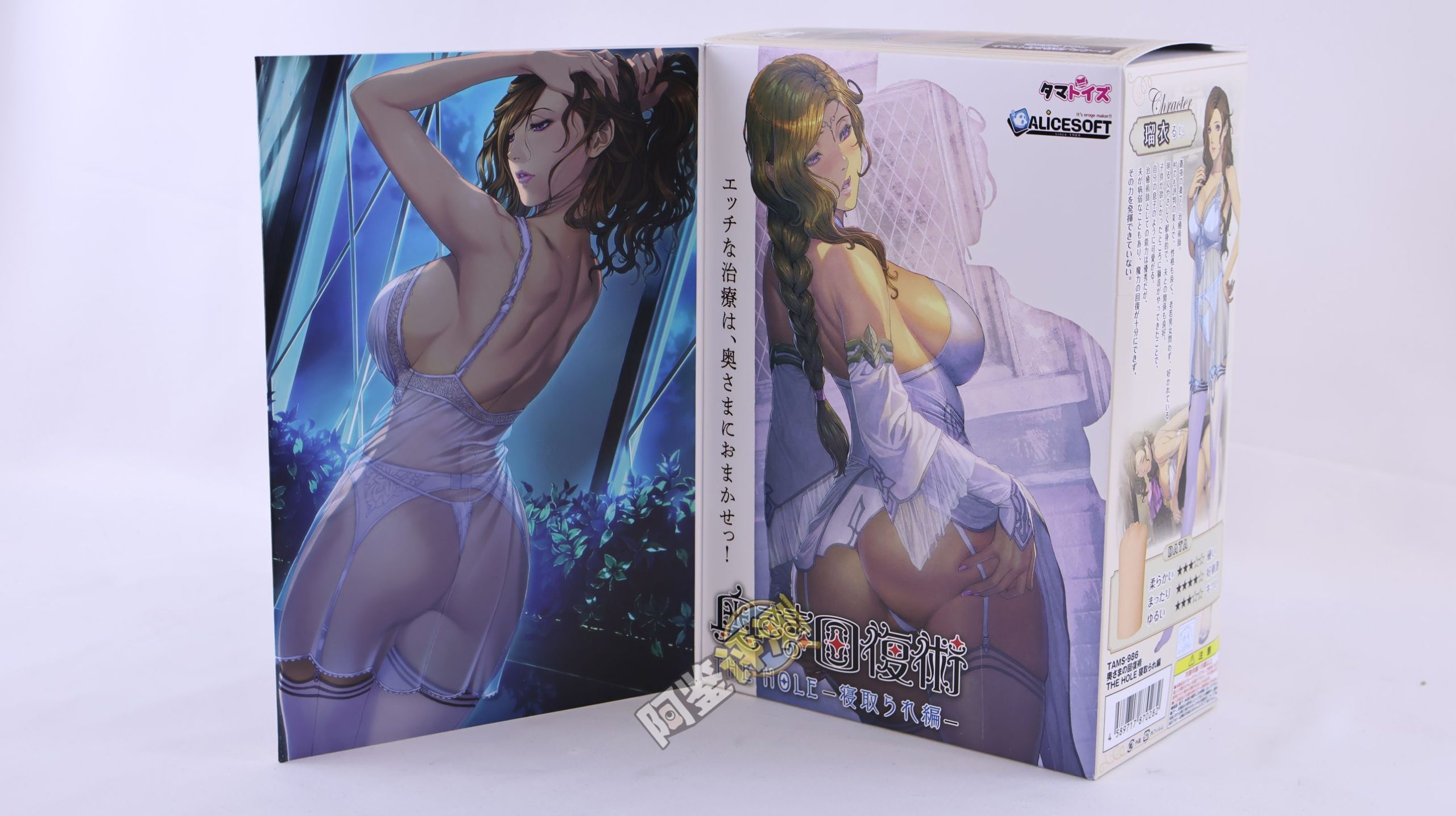 汤玛托易士——“夫人的回复术”评测！简单粗暴的超小杯，略带曲折的纯横纹