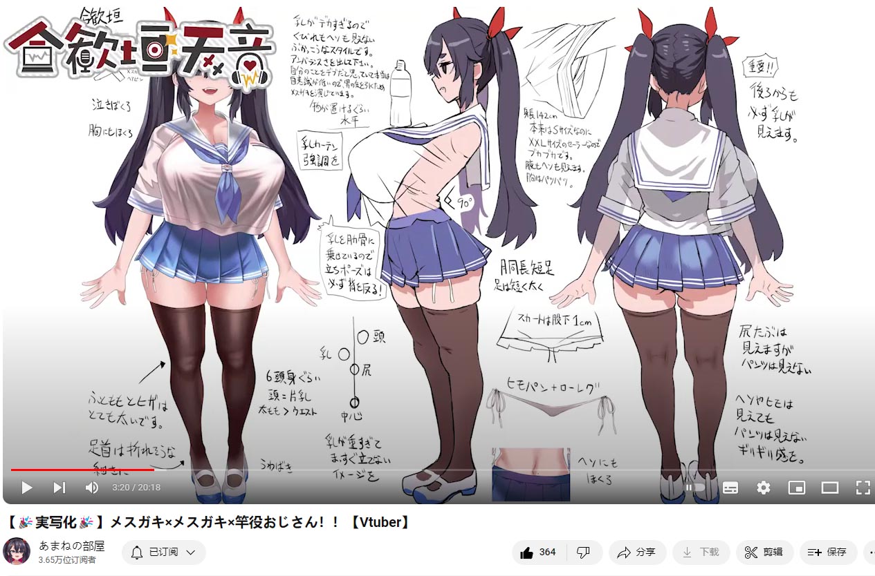 GOSE——“小鬼魔皇”评测！黄漫一般夸张逆天的“炸弹乳”！克重适中的的实用型小倒模！