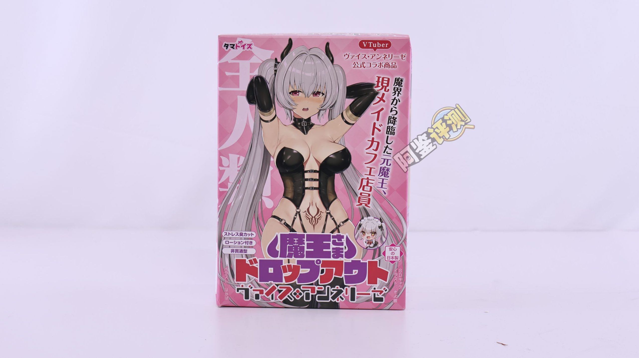 汤玛托易士——“退学魔王”评测!异形巢穴一样的表面结构,实际感受却是自然的真实感?