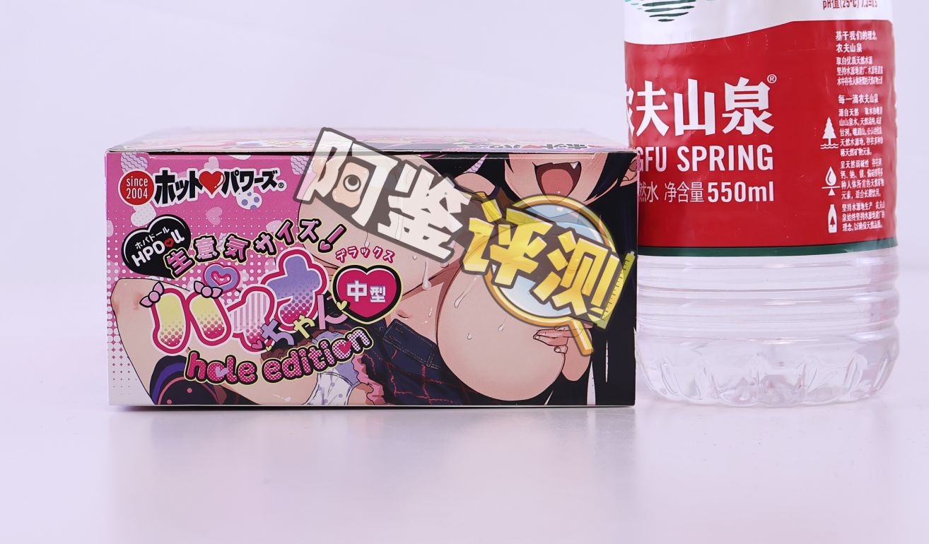 火炮——“傲慢雌小鬼-派娜酱”评测!大倒模上拆下来的杯子,肉感足够但有些简单