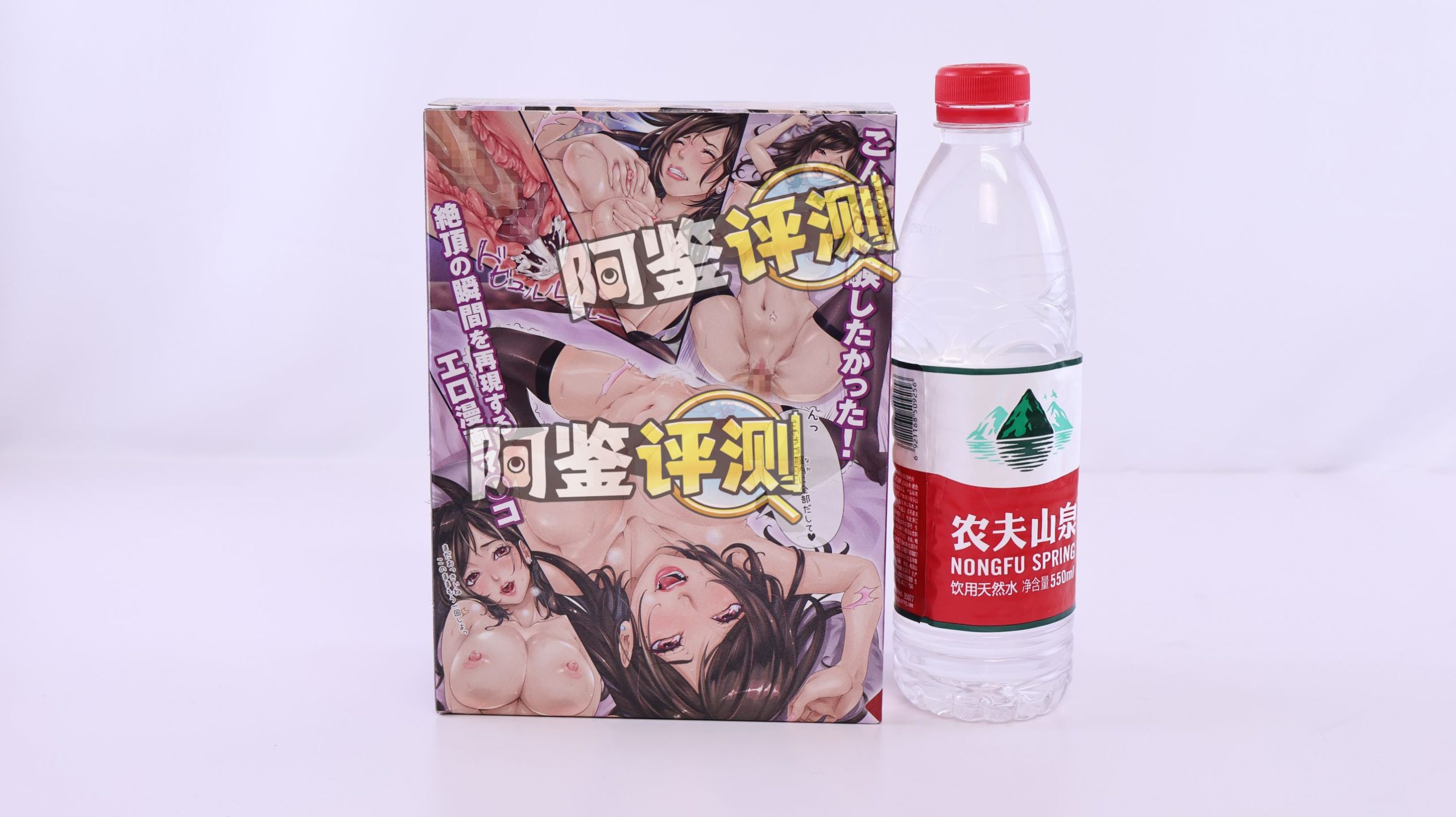 对子哈特——“绝顶痉挛”评测!用起伏变化的肉片模拟肌肉蠕动,实在太超脱现实了.....