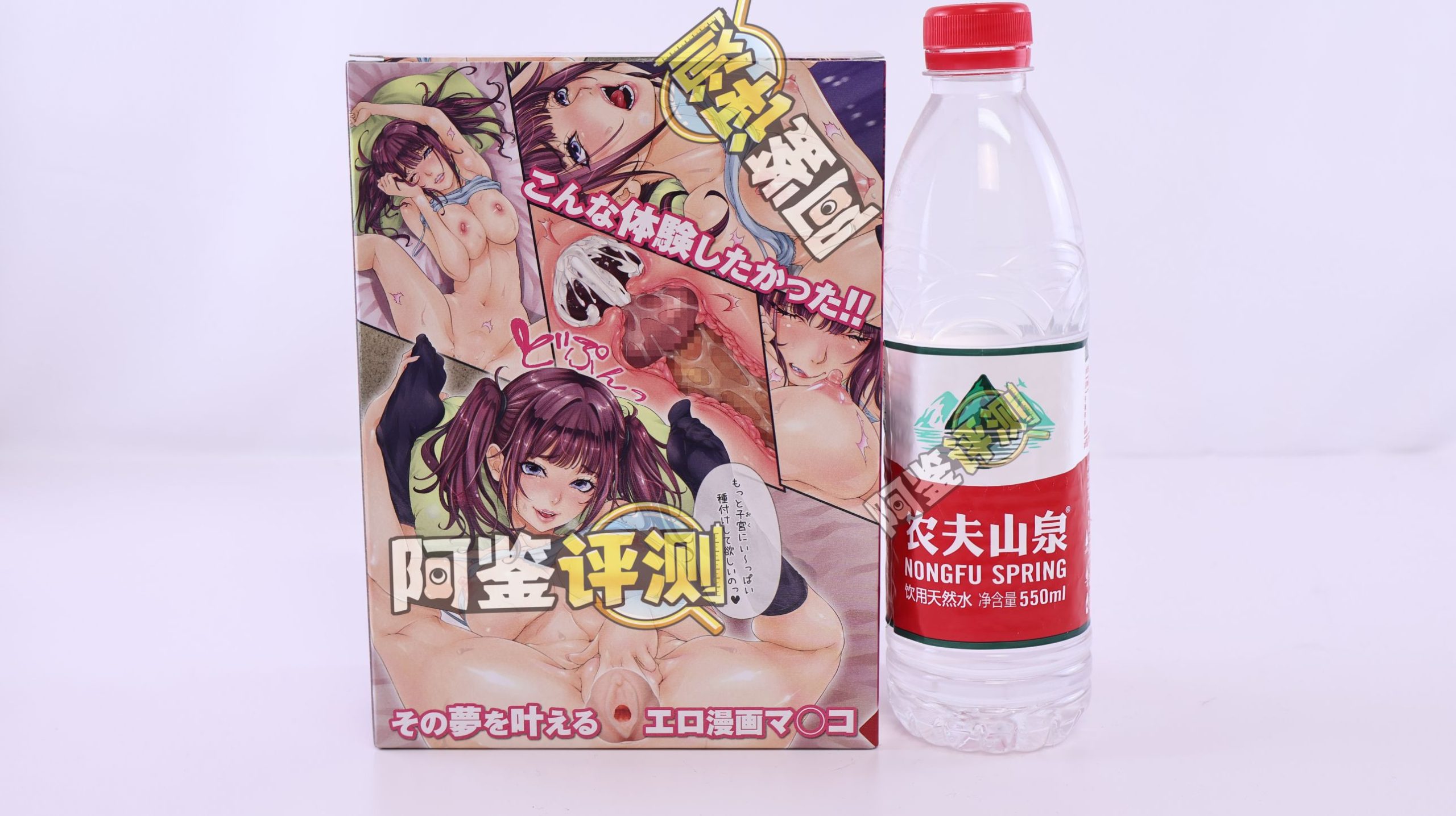 对子哈特——“怀孕中出”评测！简单易懂的舒适度，或许是小杯子的很大卖点