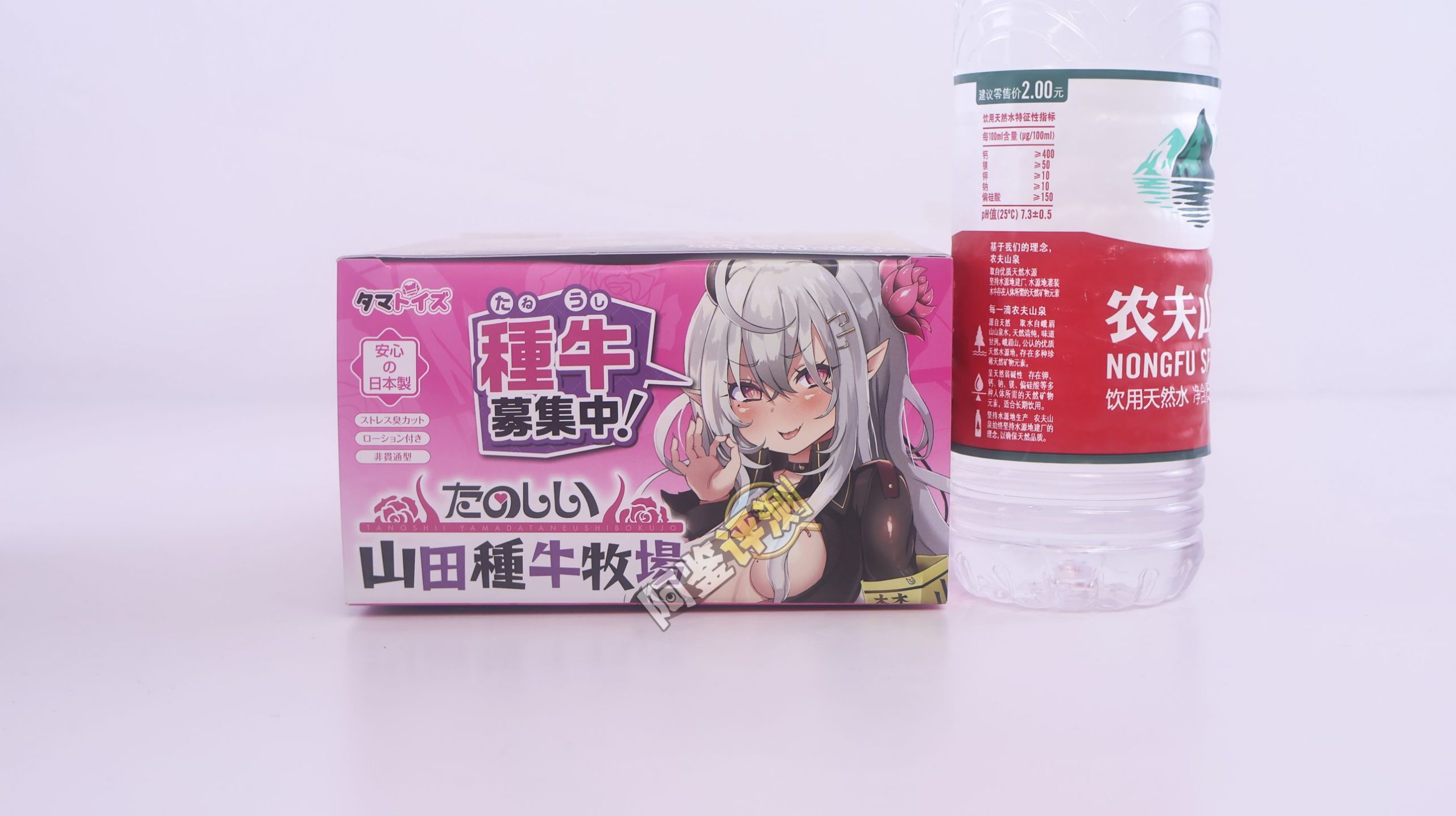 汤马托易士——“山田种牛牧场”评测!如此粗壮的立体结构,果然刺激感相当愉悦