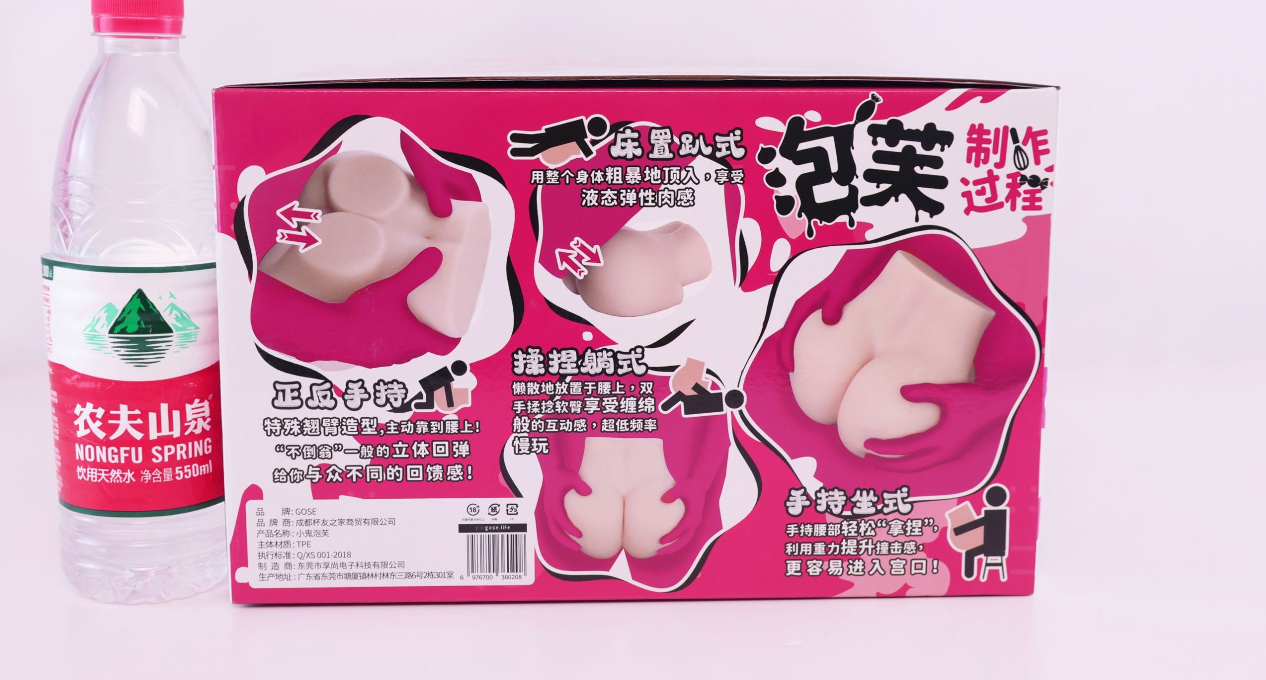 GOSE——“小鬼泡芙”评测！充足的脂软和有趣的设计，无论概念还是实用性上都很不错