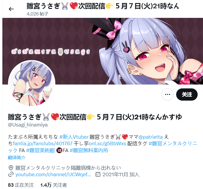 汤玛托易士——“雏宫病院”评测！“运输船”一样的层叠方块，有机胶体中有种机械的无机感