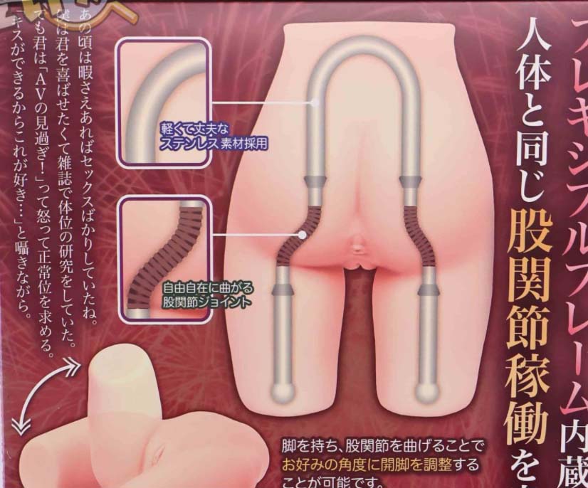 MACCOS——“纯洁之体”评测!少见的带腿小臀模,多种多样的视觉角度