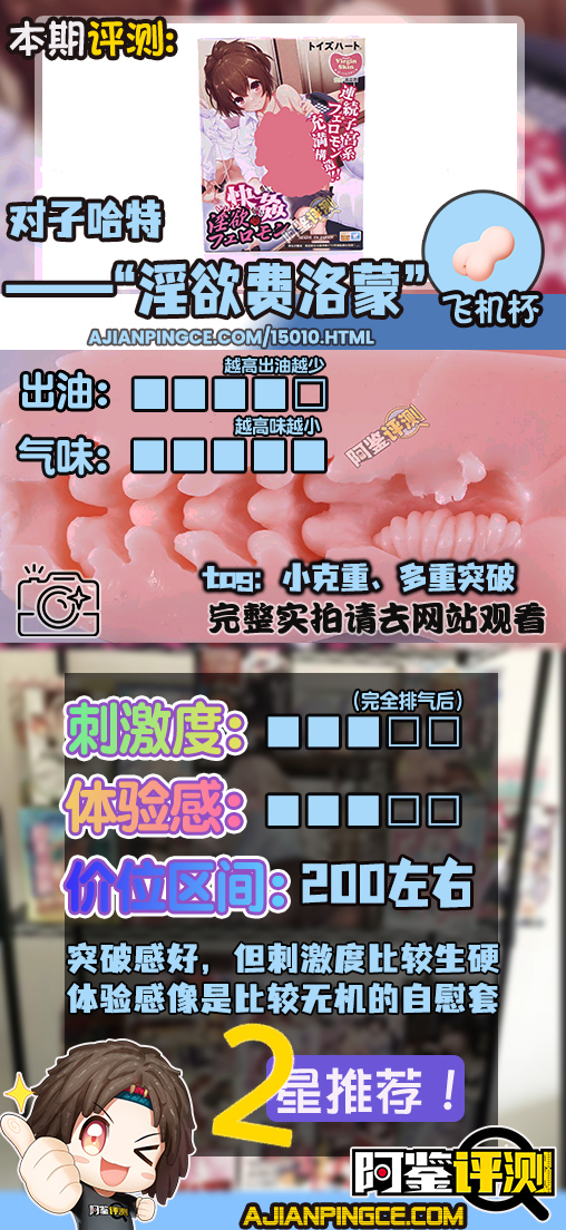 对子哈特——“淫欲费洛蒙”评测！阻力增强后的突破口，剐蹭感变得更强势了