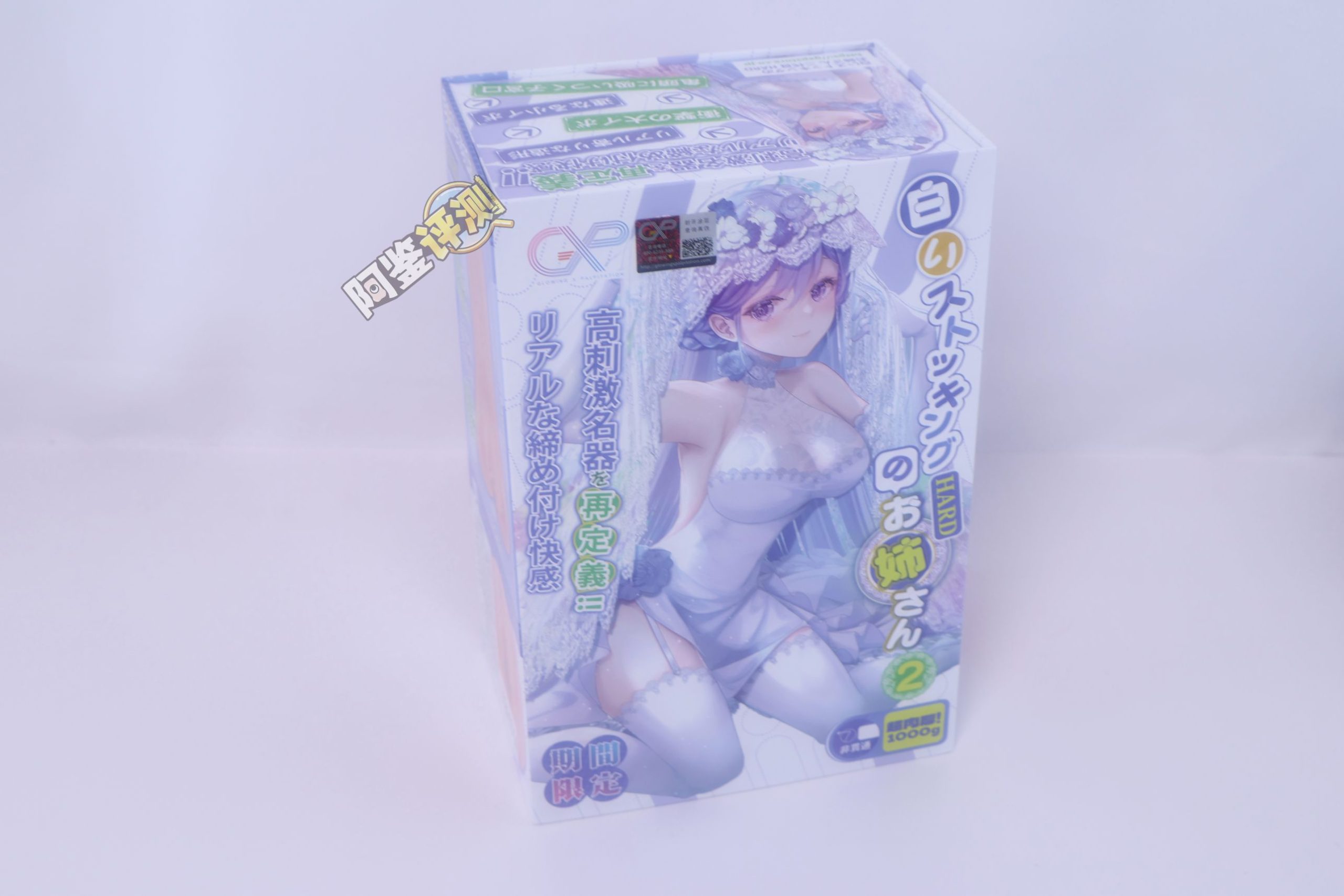 GXP——“白丝壁女2代(hard版）”评测！更加硬质的肉片结构，完全改变了整个杯子的体验画风！