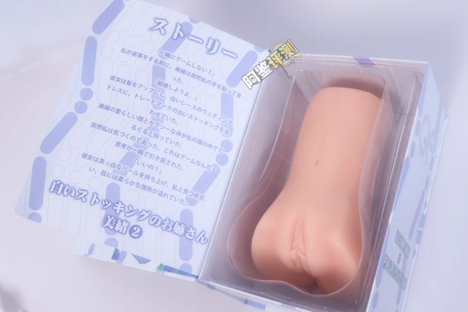 GXP——“白丝壁女2代(hard版）”评测！更加硬质的肉片结构，完全改变了整个杯子的体验画风！