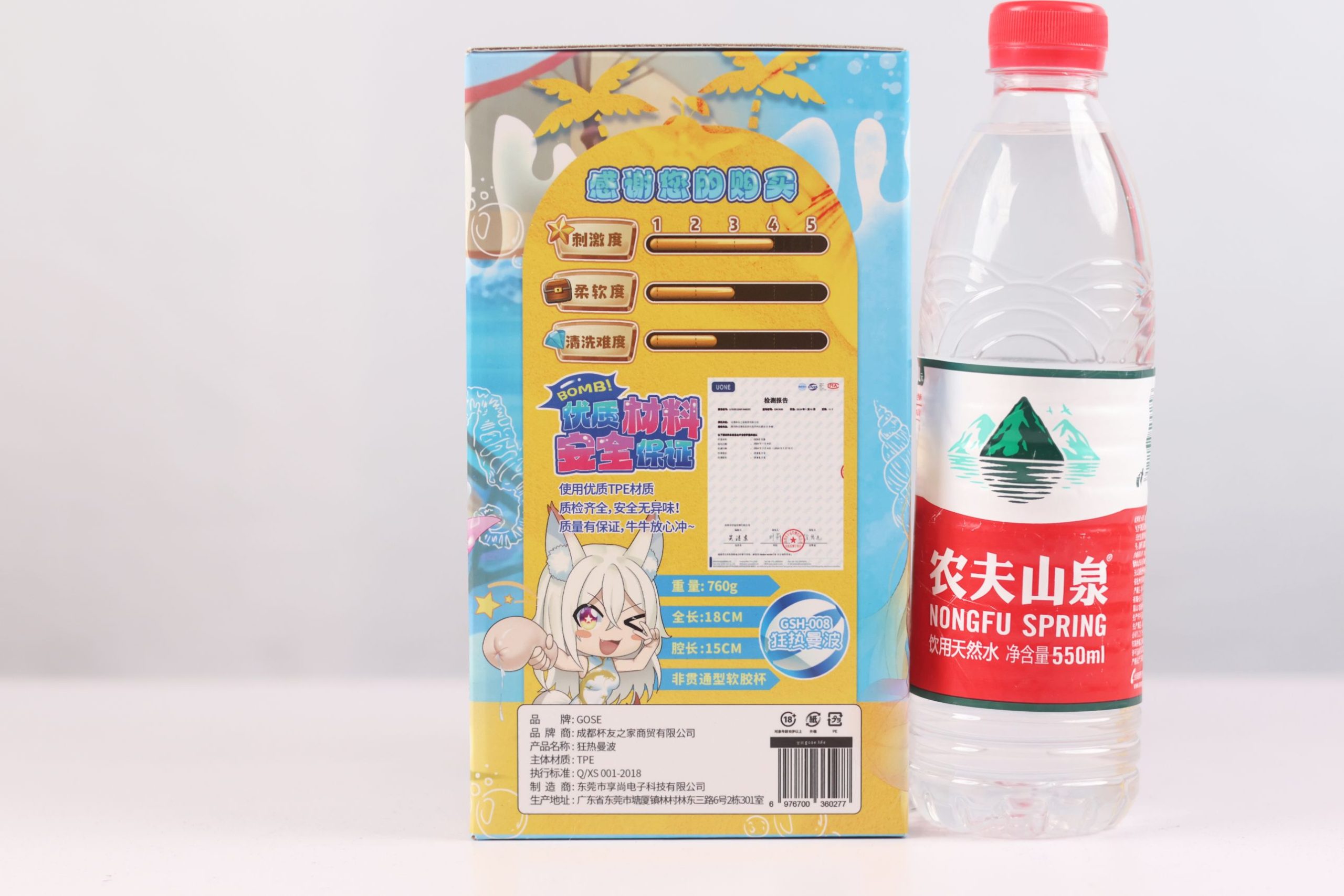 GOSE——“狂热曼波”评测!超偏门的深色款式,超级管饱的多层巨无霸汉堡!