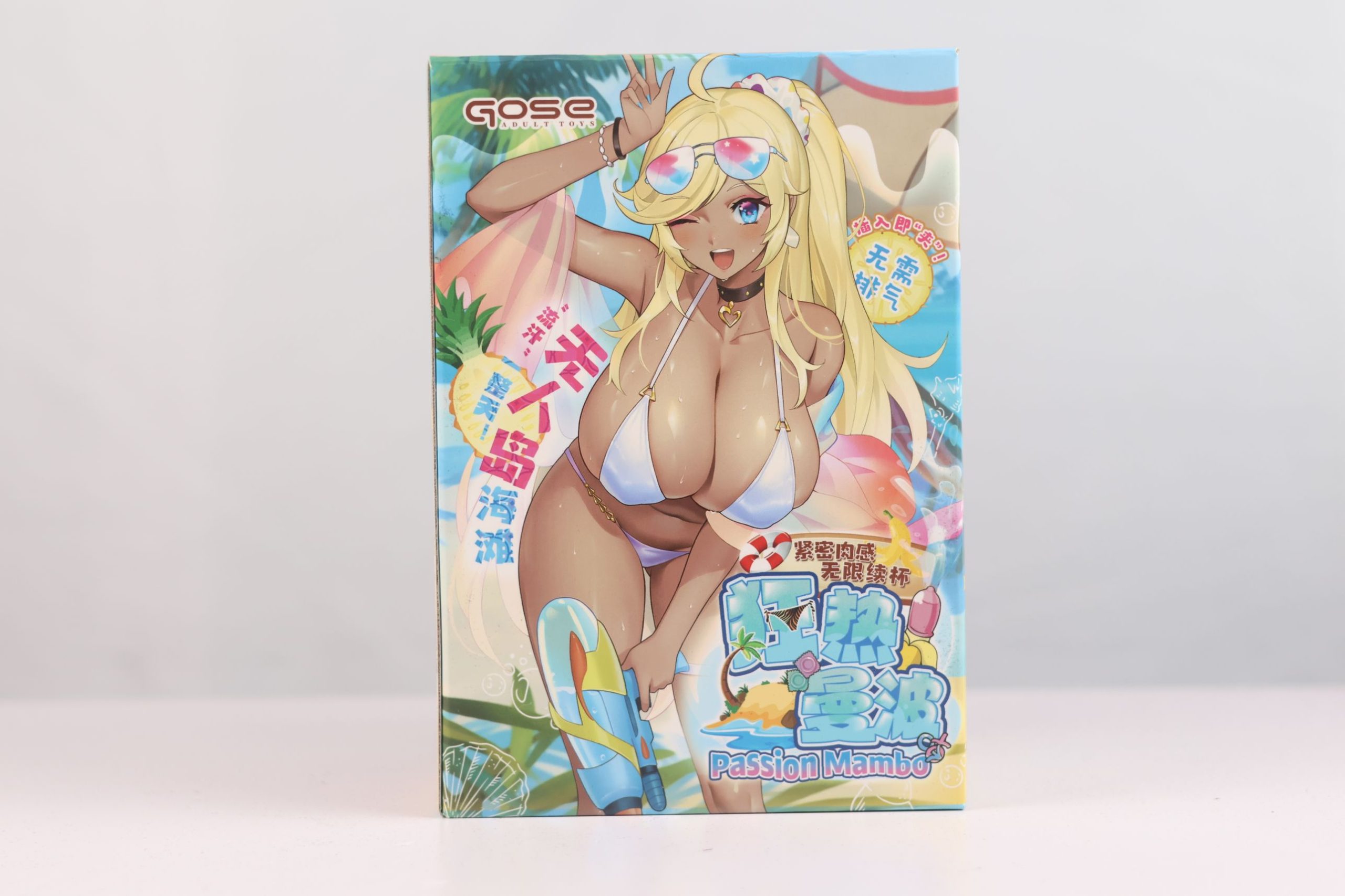 GOSE——“狂热曼波”评测!超偏门的深色款式,超级管饱的多层巨无霸汉堡!