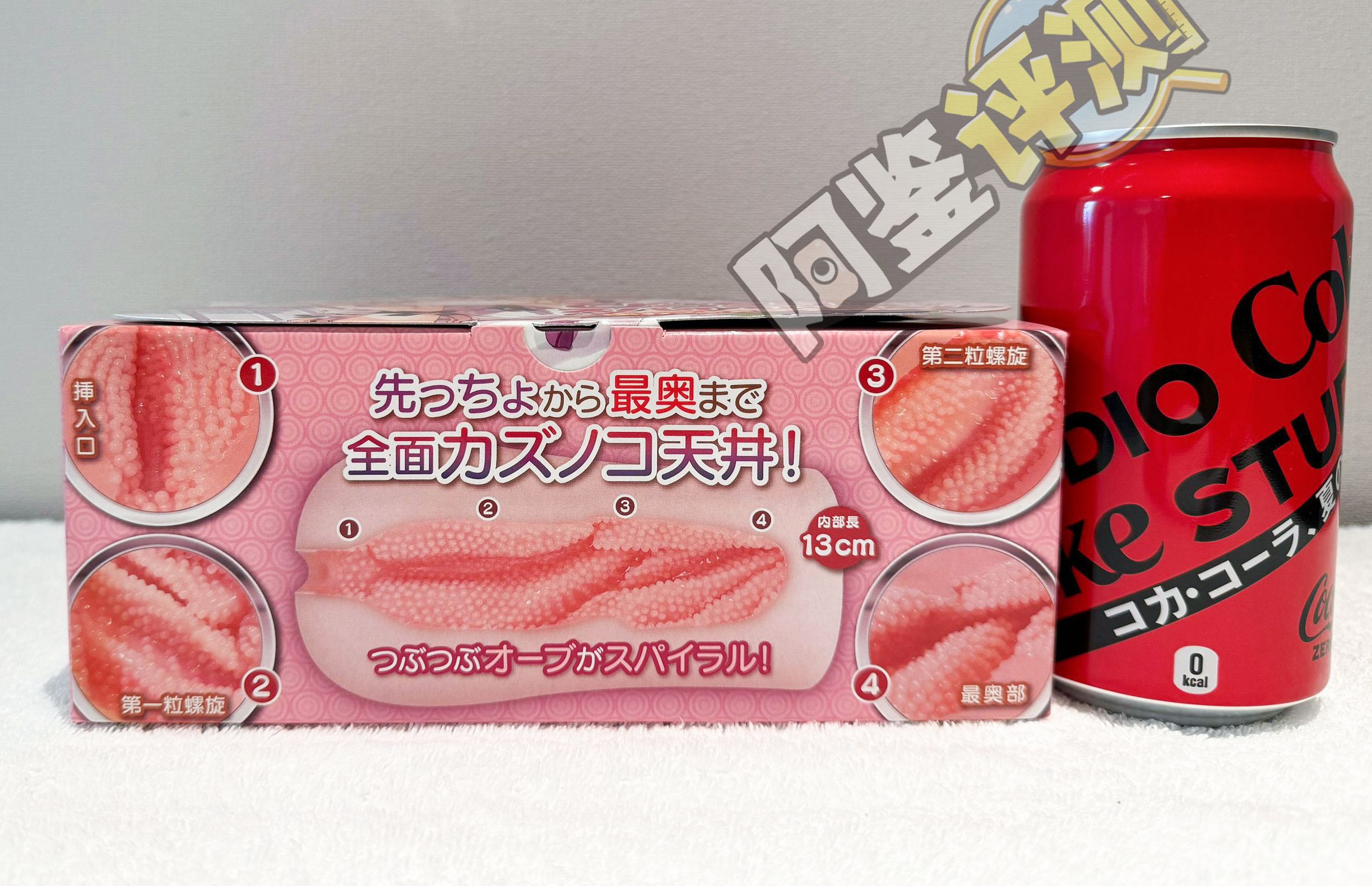 魔眼——“蓬松螺旋球soft”评测！魔眼新材料首秀，直接超越了对子的注塑水平