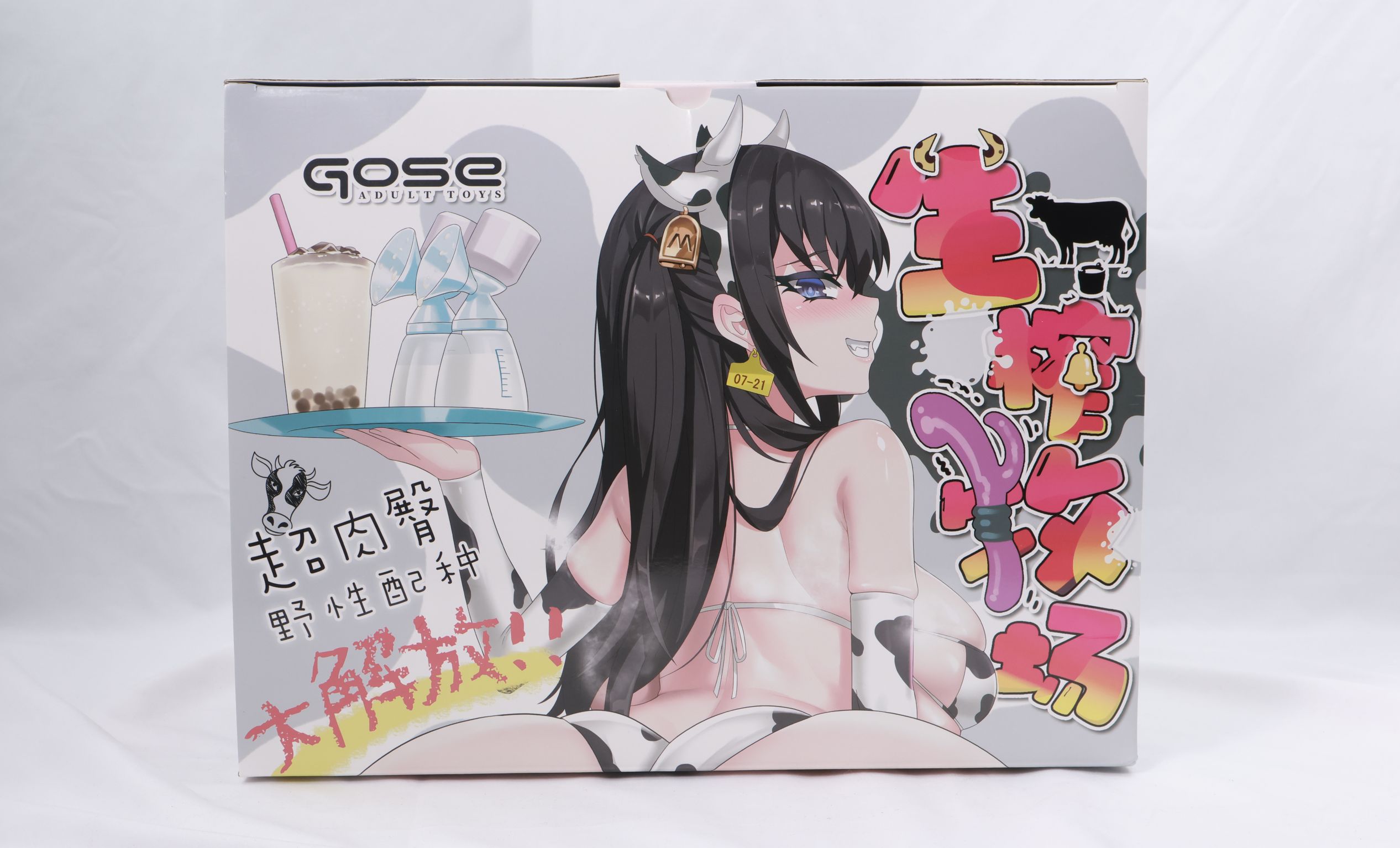 GOSE——“生榨牧场”评测！8kg的逆天大软臀，超级加码回弹感的“大鬼泡芙”