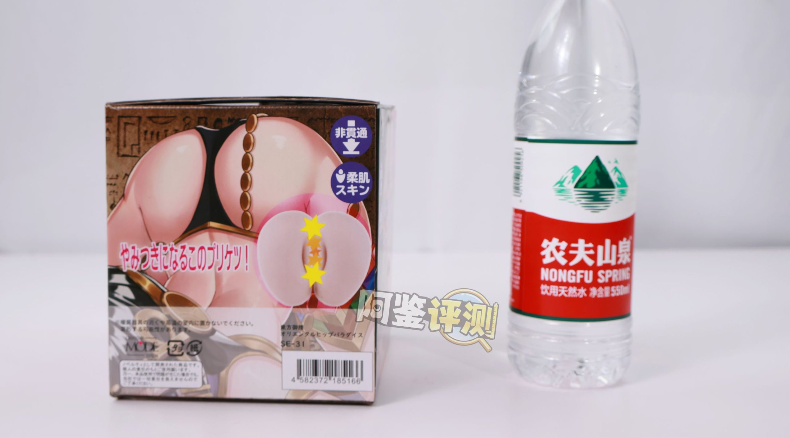 MODE——“埃及猫娘”评测!这个大小的臀模,存在的意义是什么呢.....