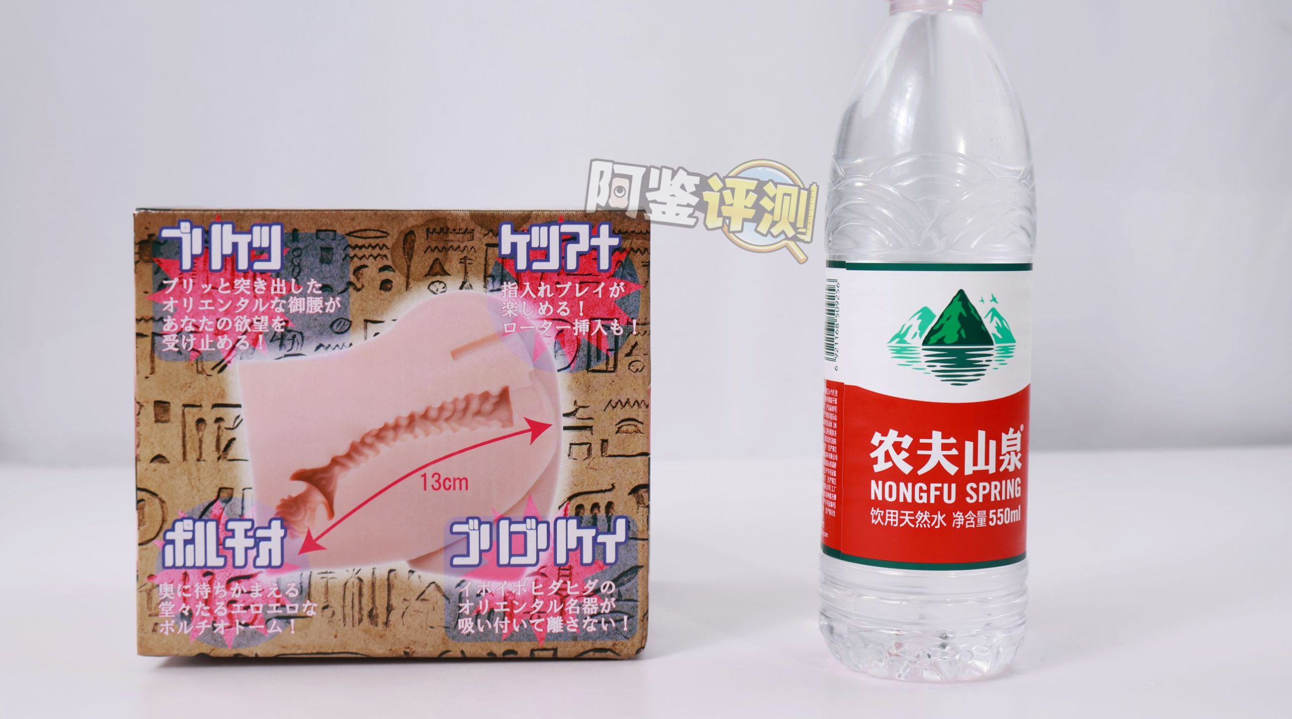 MODE——“埃及猫娘”评测！这个大小的臀模，存在的意义是什么呢.....