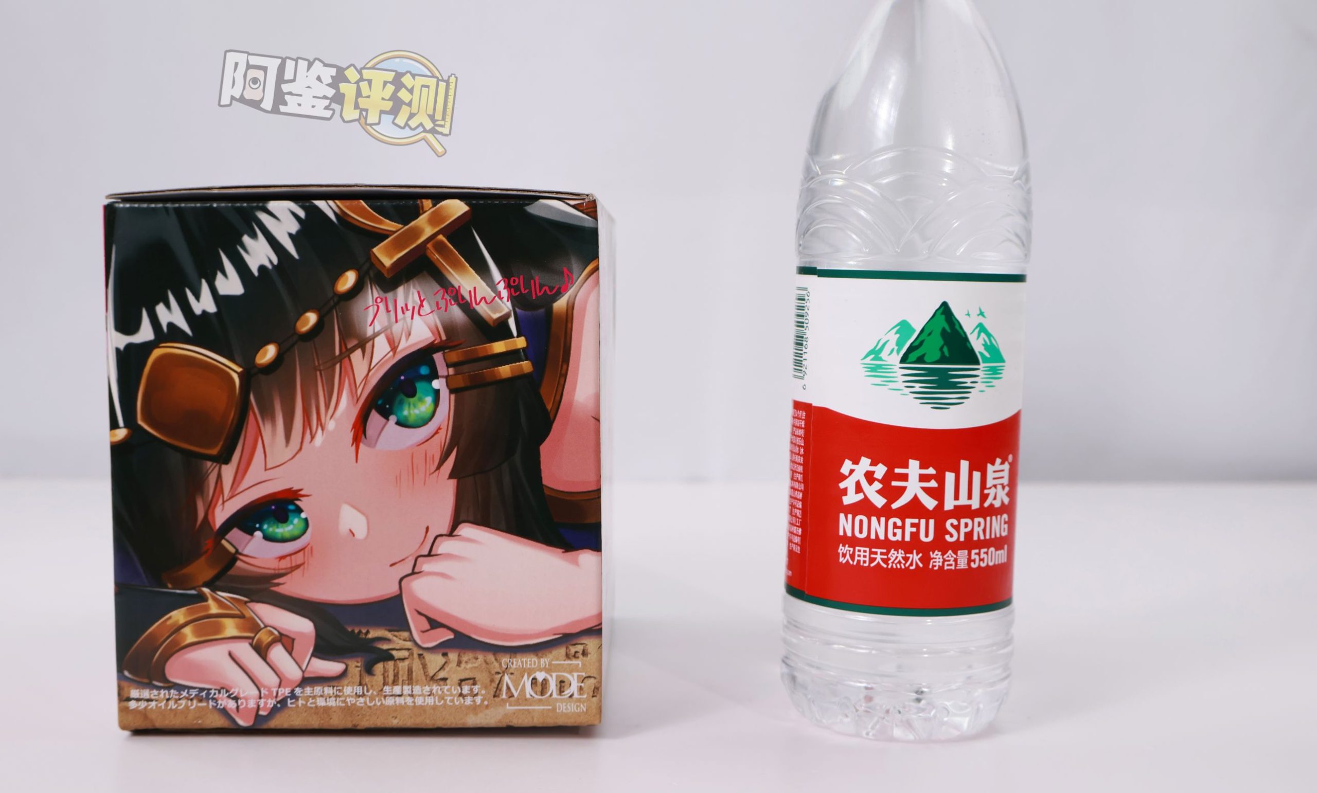 MODE——“埃及猫娘”评测！这个大小的臀模，存在的意义是什么呢.....