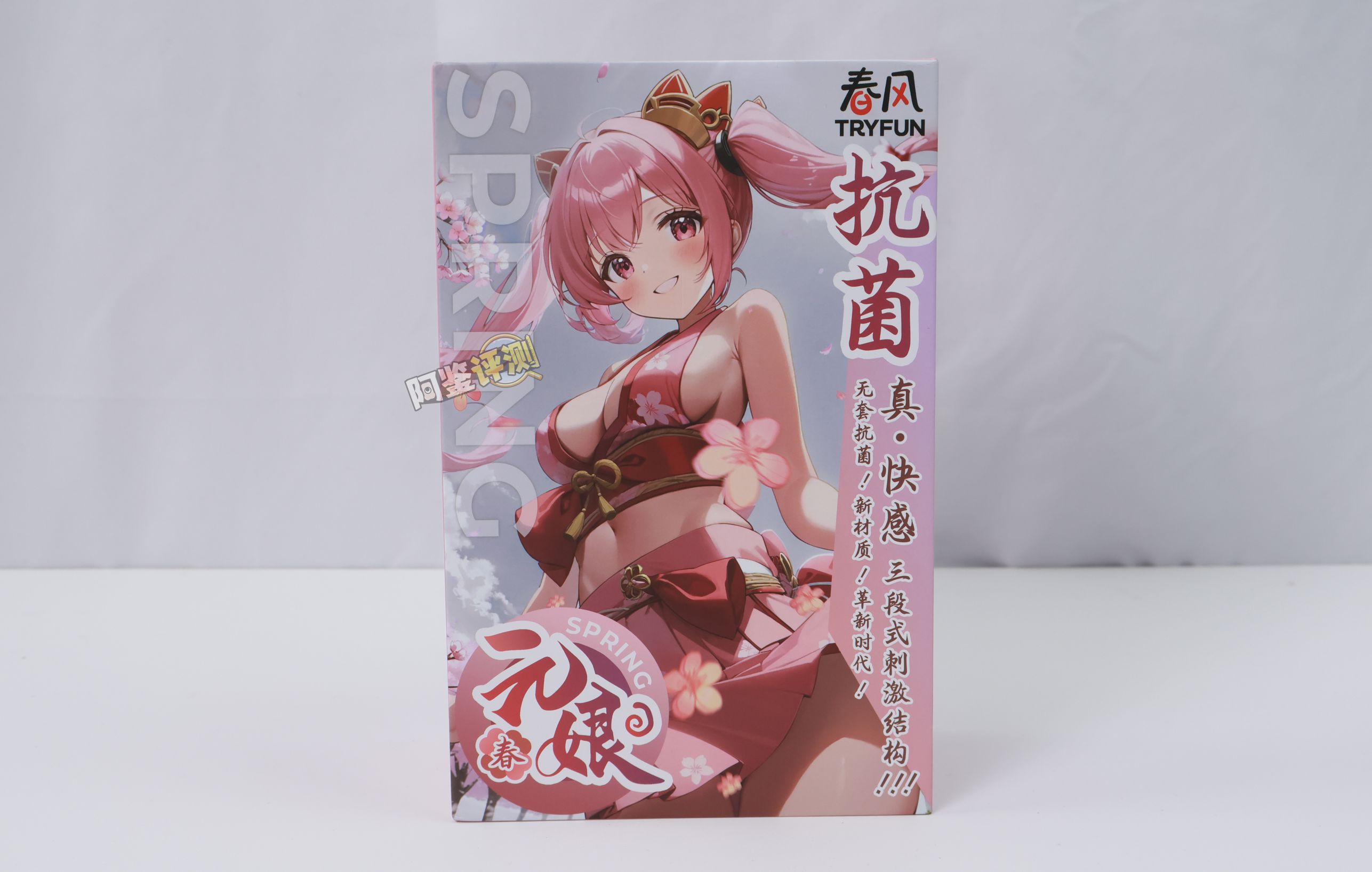 网易春风——“元娘”评测!设计上明显经验不足,感觉多少有些糊弄的名器试水作