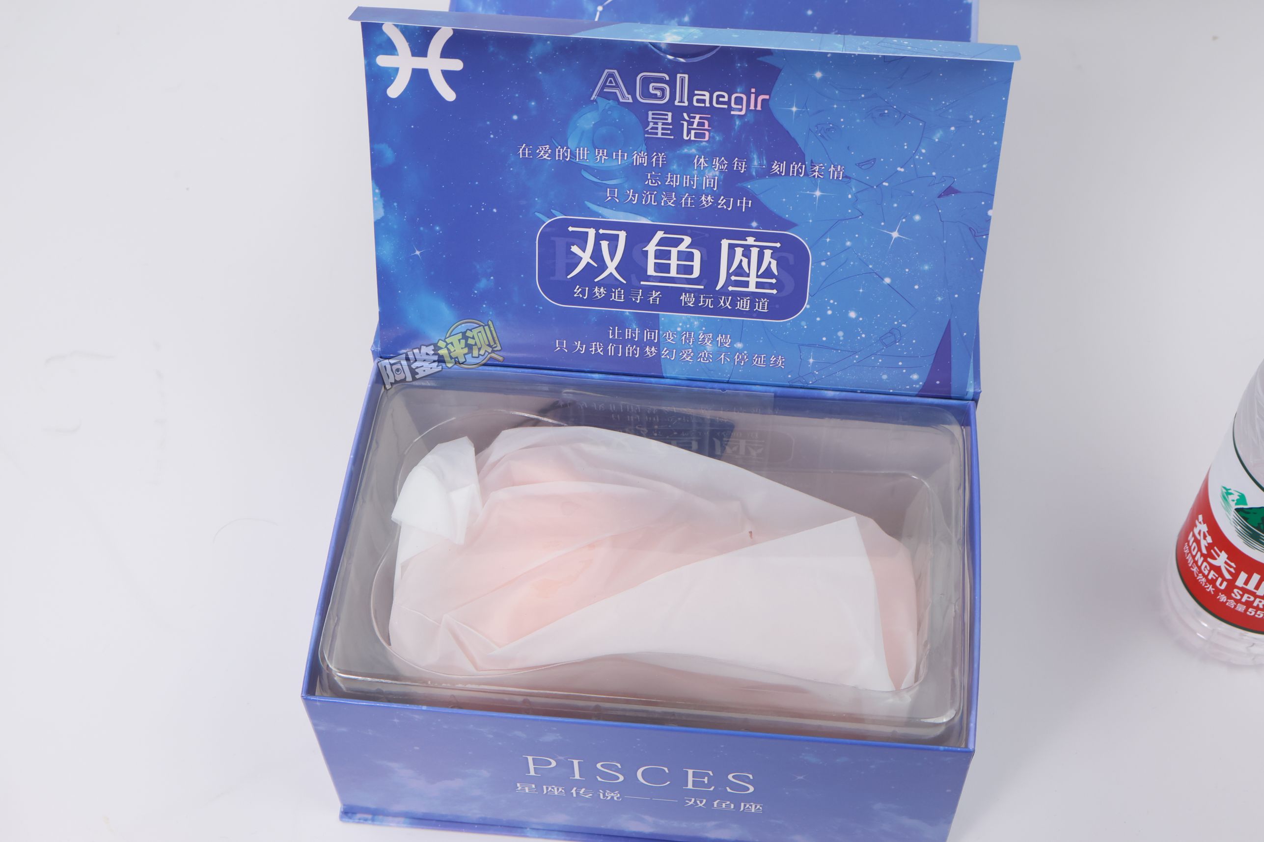 AGIaegir——“星座传说-双鱼座”评测！虽然我不太重复肉片设计，但这款起码还算舒适