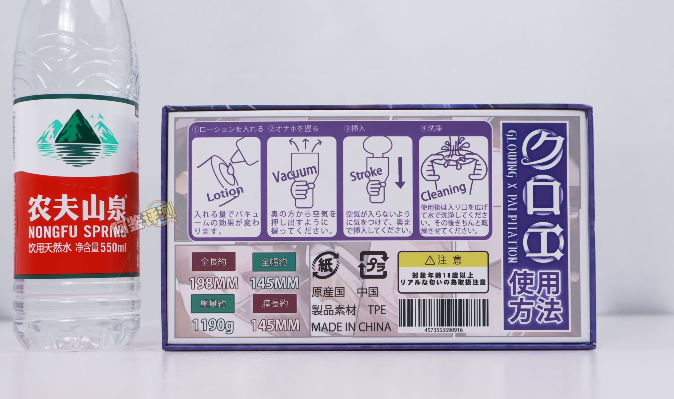 GXP——“克洛叶”评测！全新的“硬球运动”结构，但体验感上似乎有点弱势