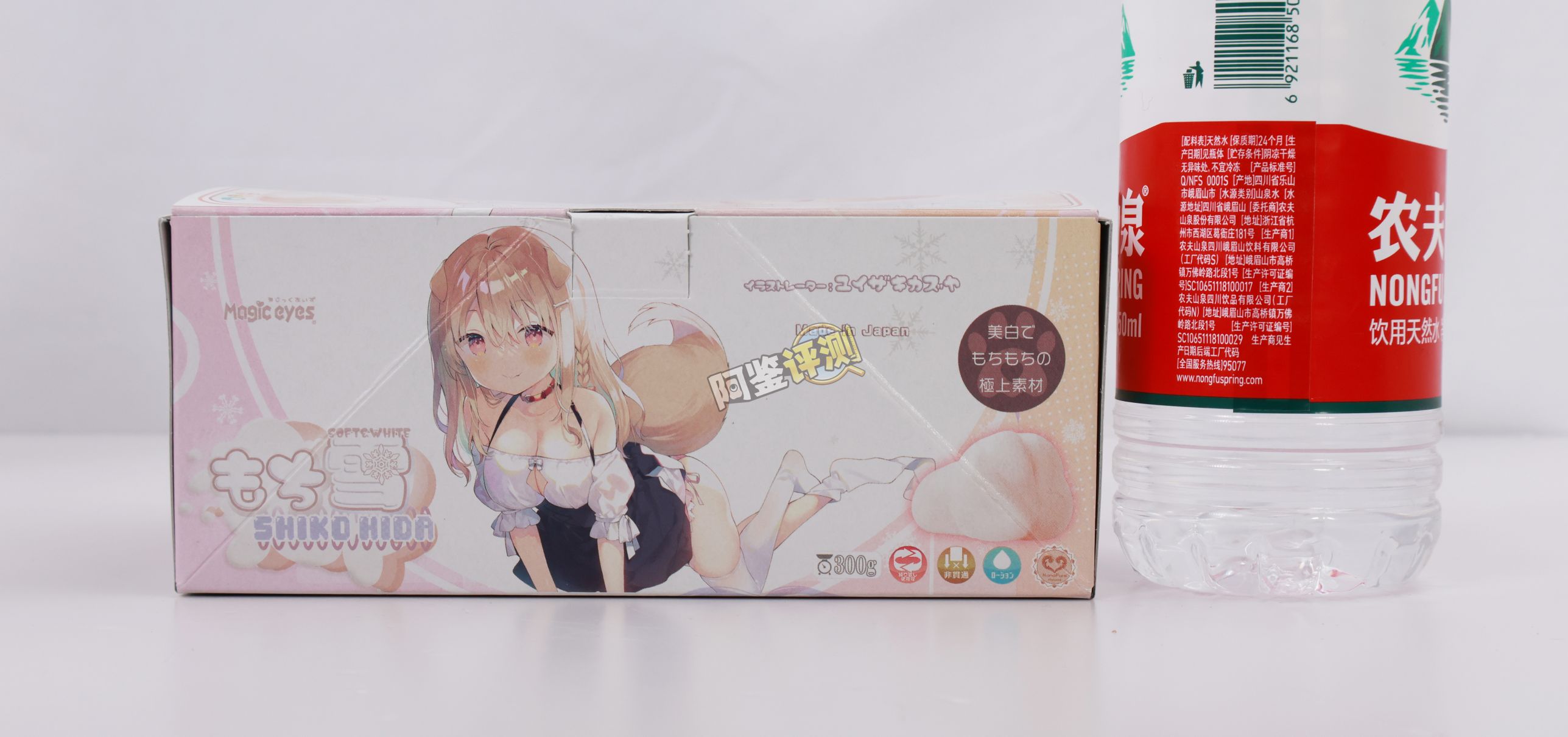 魔眼——“もち雪(SHIKO HIDA)”评测!虽然肉片有些平庸,但能感受到材质的潜力