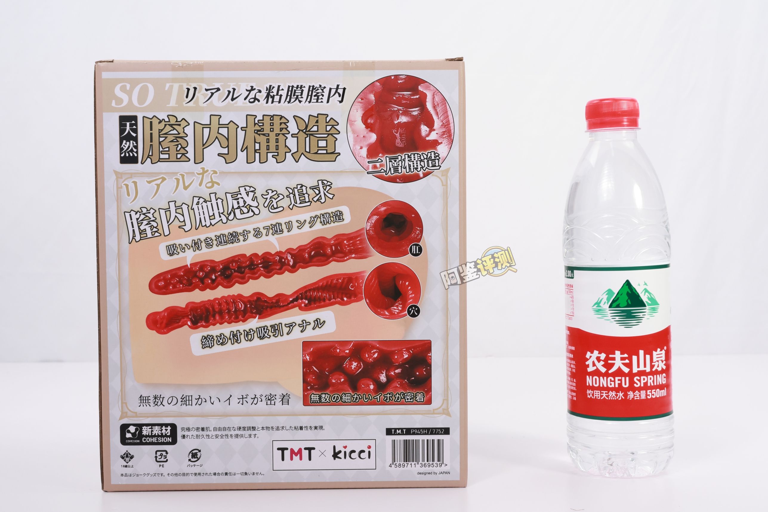 TMT——“欲望修女（软/硬版）”评测！鉴定某宝热门小臀模！结果是“上古时代的宝贝”？！