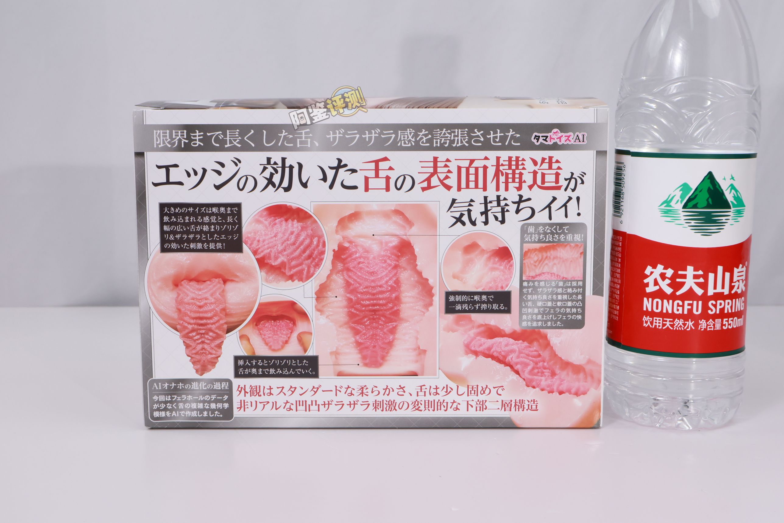 汤马托易士——“AIV NO.06”评测！大舌头很有新意，但软胶外形问题也很大