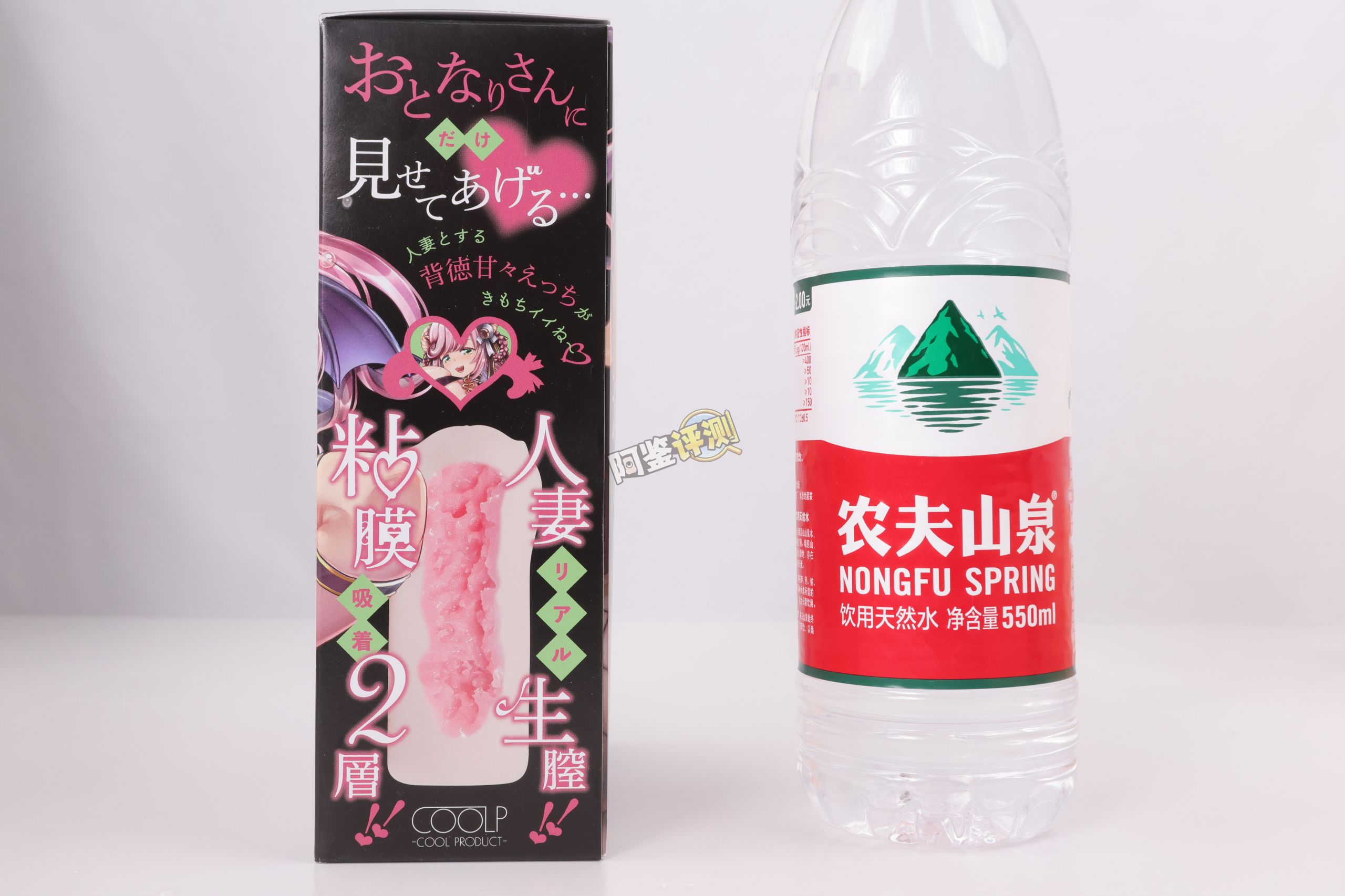 COOLP——“夏芽穂—人妻初夜”评测！处女膜这东西做到杯子里真的是太垃圾了.....