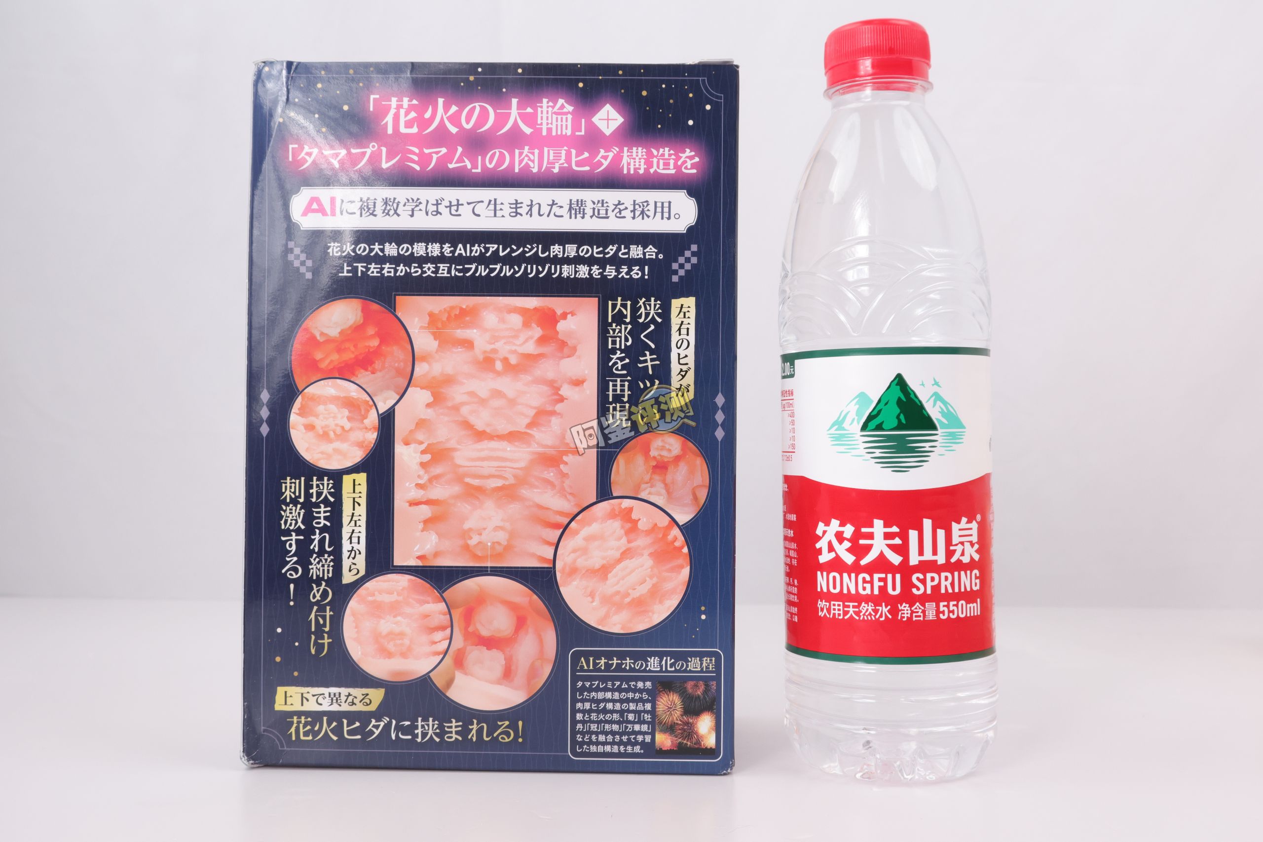 汤马托易士——“AIV-NO.09”评测！猎奇难用还是爽快软榨？TENGA gravity的“劣化版”