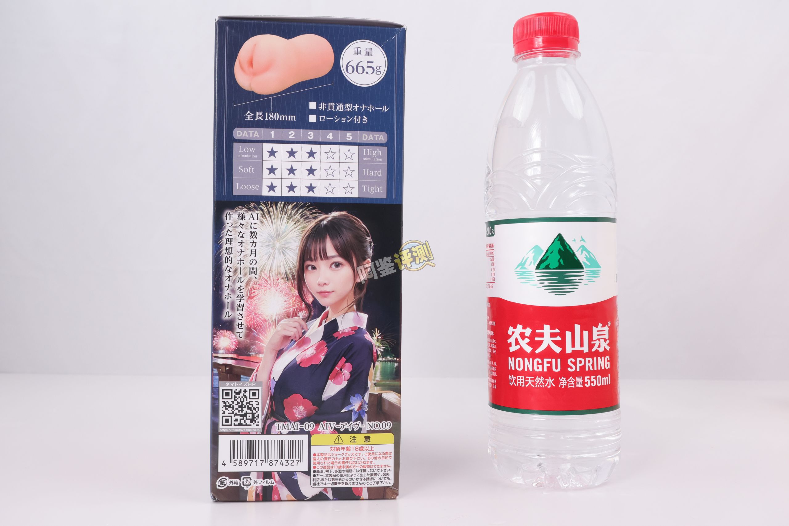 汤马托易士——“AIV-NO.09”评测！猎奇难用还是爽快软榨？TENGA gravity的“劣化版”