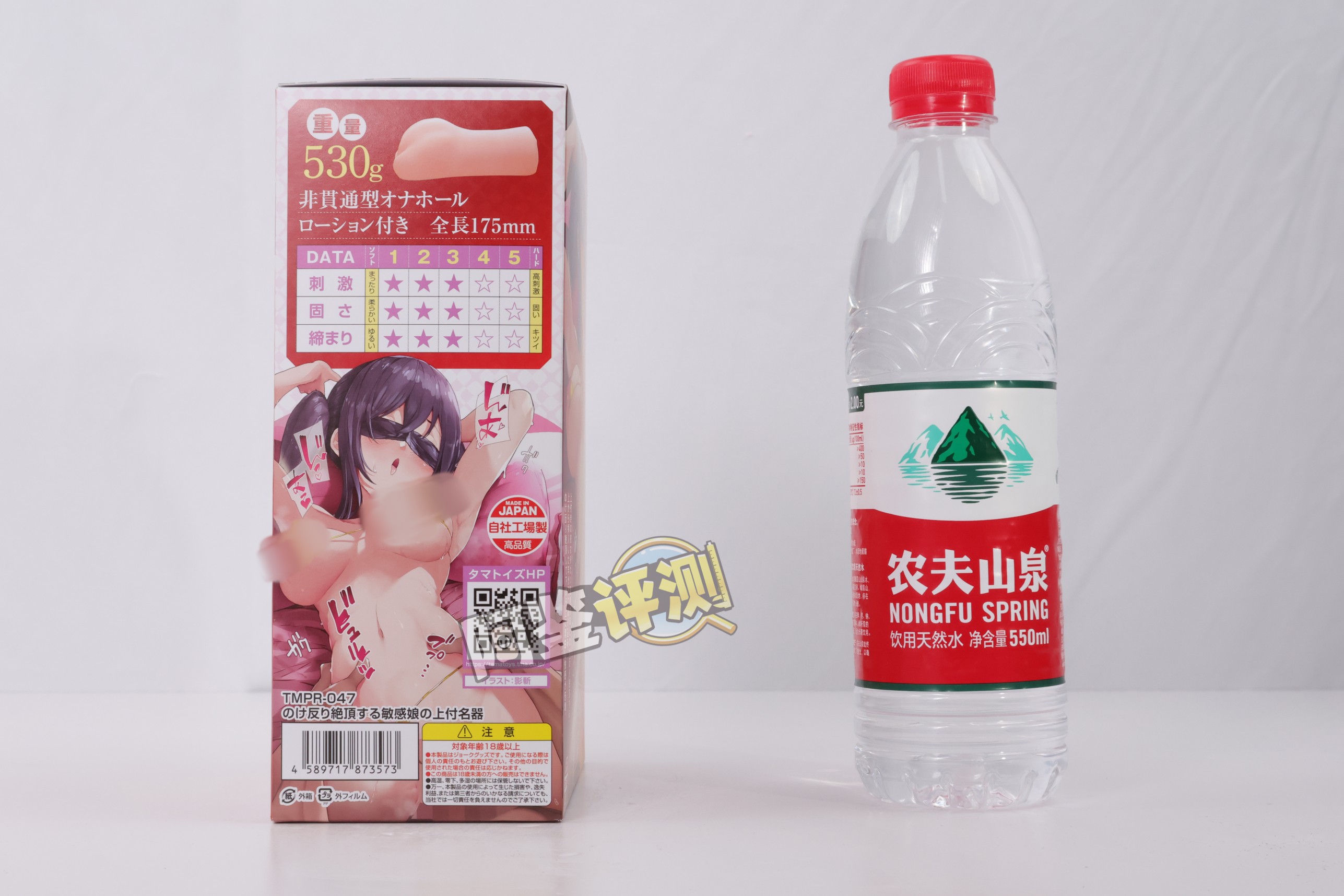 汤马托易士——“绝顶敏感娘”评测！完全没有感受到设定的概念，但是还算蛮好用的