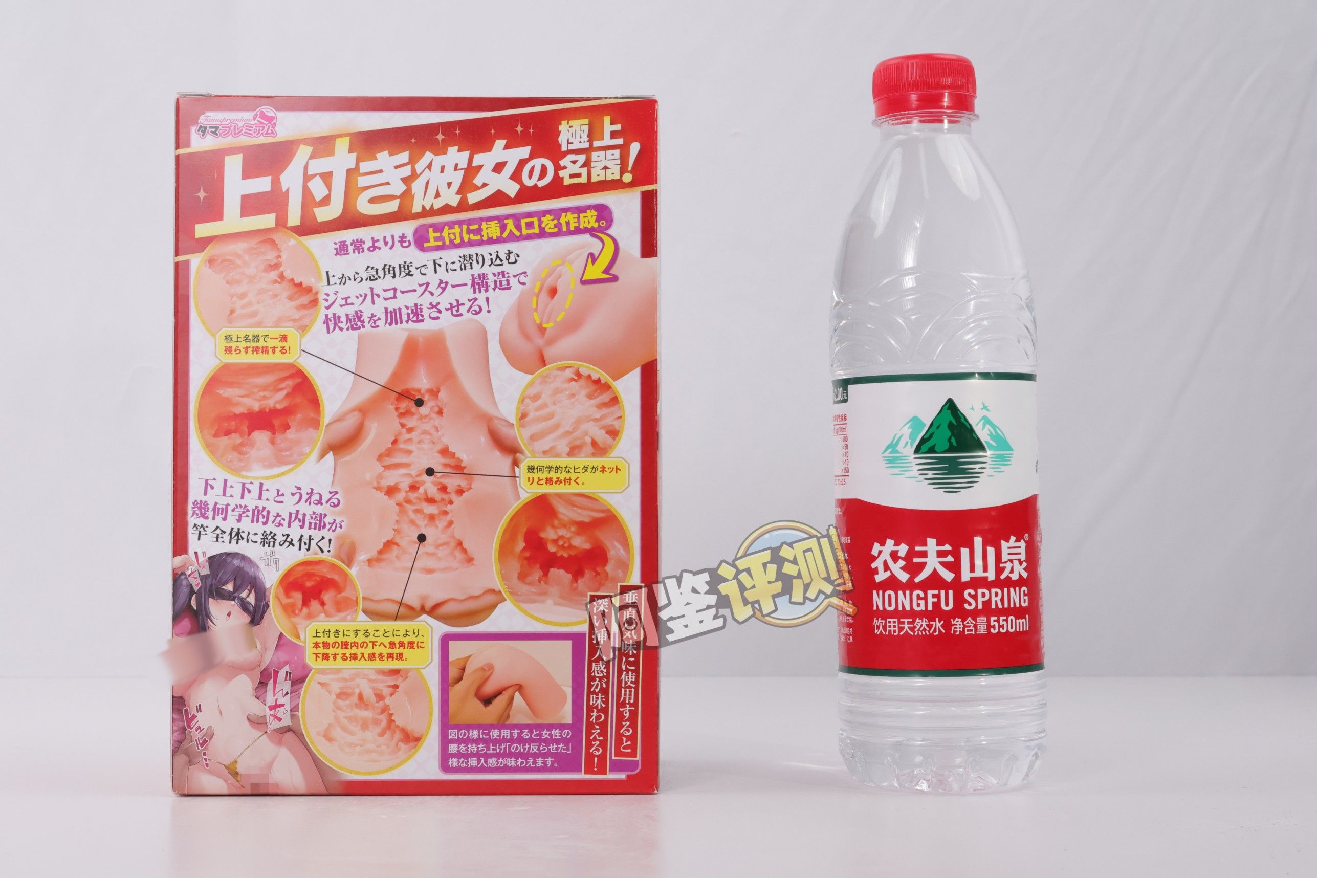 汤马托易士——“绝顶敏感娘”评测！完全没有感受到设定的概念，但是还算蛮好用的