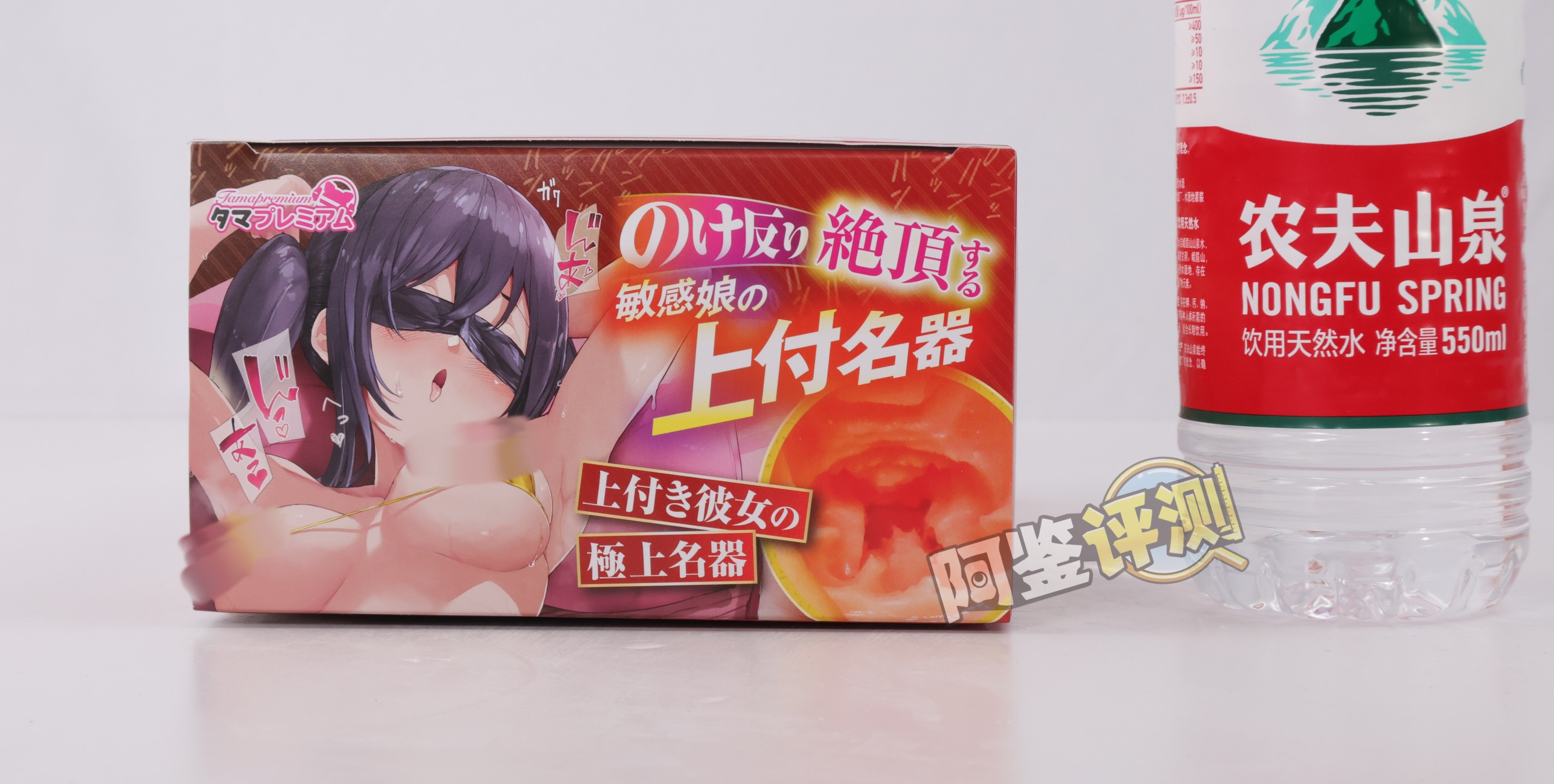 汤马托易士——“绝顶敏感娘”评测！完全没有感受到设定的概念，但是还算蛮好用的