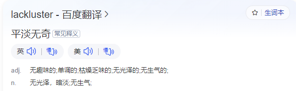 MODE——“哈克娘”评测!用起来感觉....真的是没有什么激情