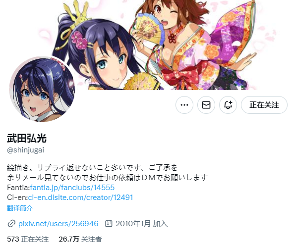 汤马托易士——“爆乳派对NTR阿莉卡”评测！比之前温柔了，但还是有粗暴的“殴打感”