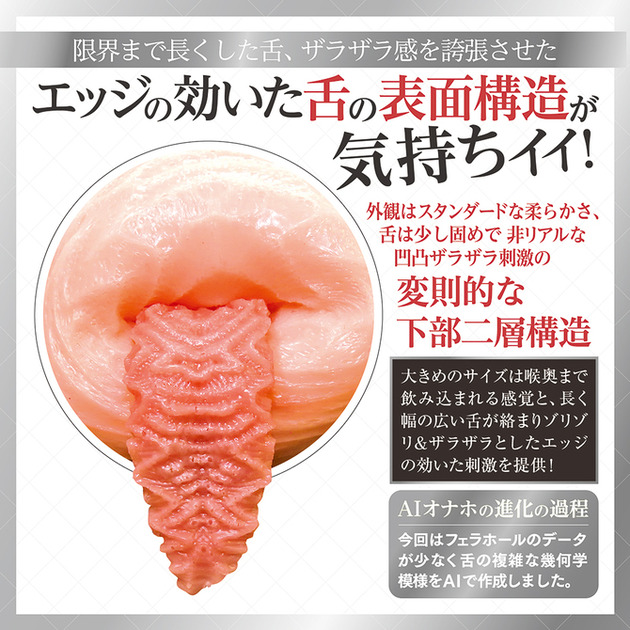 汤马托易士——“AIV NO.06”评测!大舌头很有新意,但软胶外形问题也很大