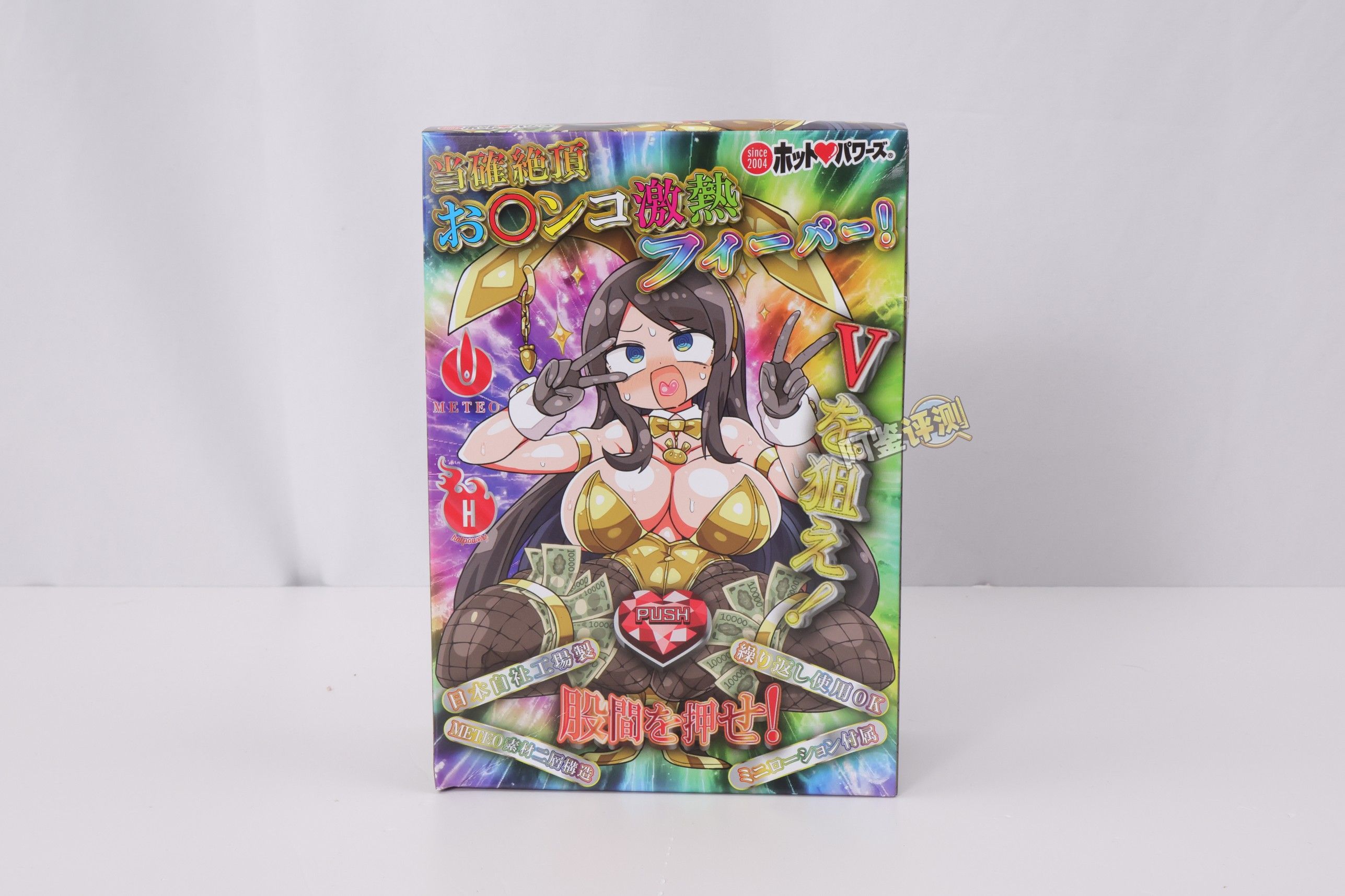 火炮——“绝顶激热”评测！牛牛向前冲！具有“随机性”的闯关型飞机杯！