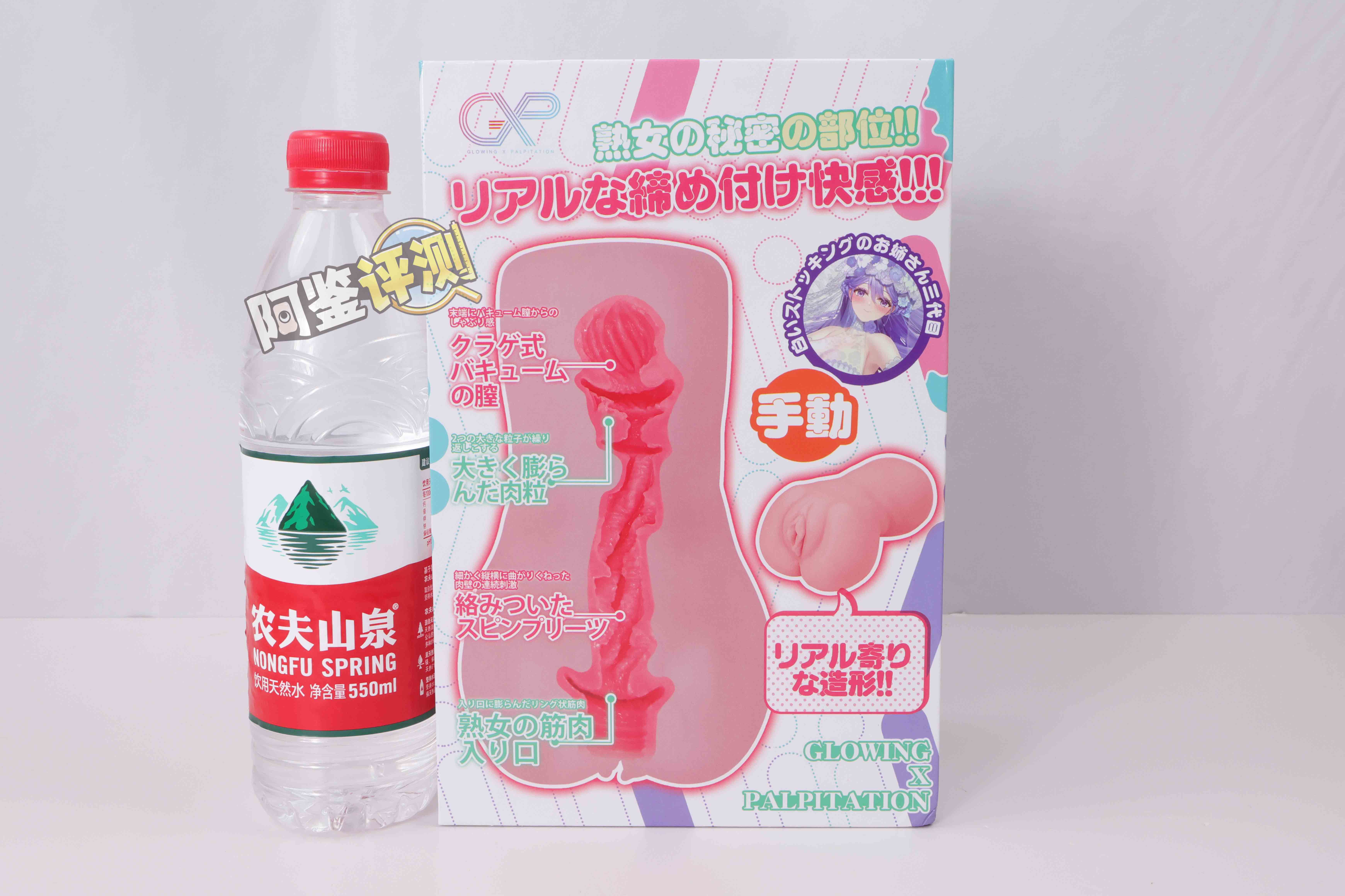 GXP——“白丝壁女3代”评测!曾经独具风格的系列,终究还是变得平庸了.....