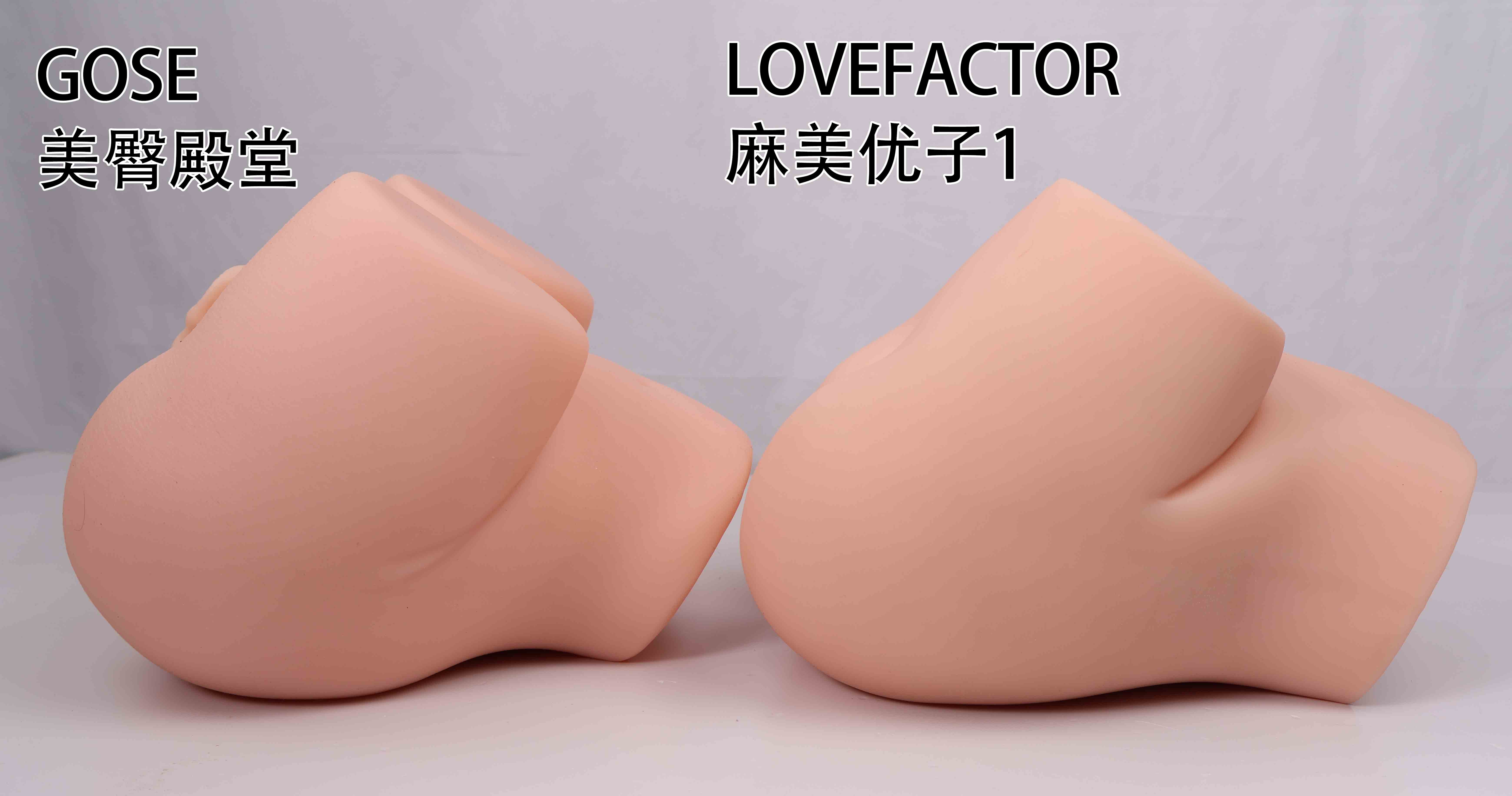 GOSE——“美臀殿堂”评测！即使是“殿堂”级的换穴炮架臀，你会真的选择吗？（下）
