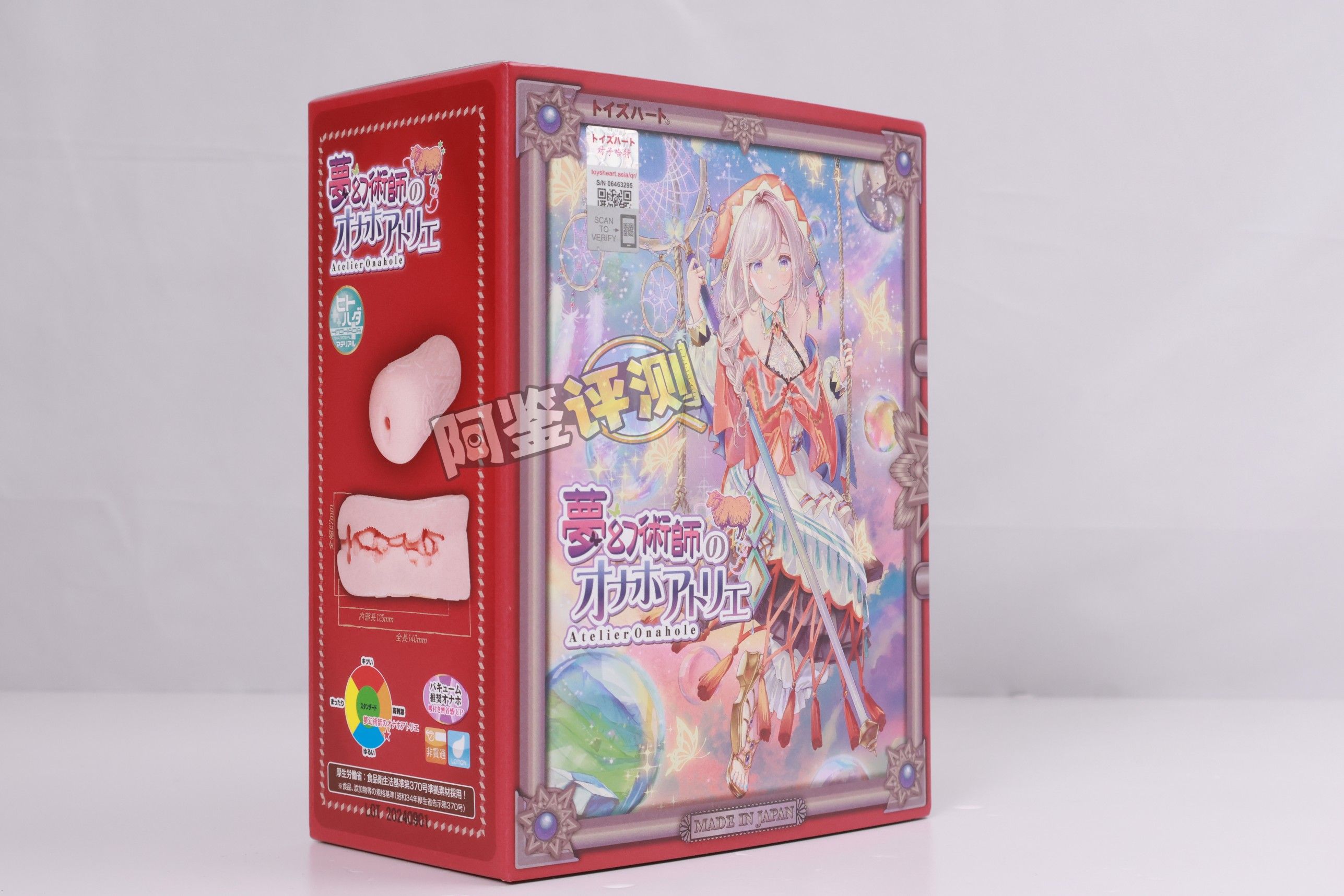 对子哈特——“ 梦幻术士”评测！似曾相识的杂乱感，这系列招牌的真空感已经消失不见了...